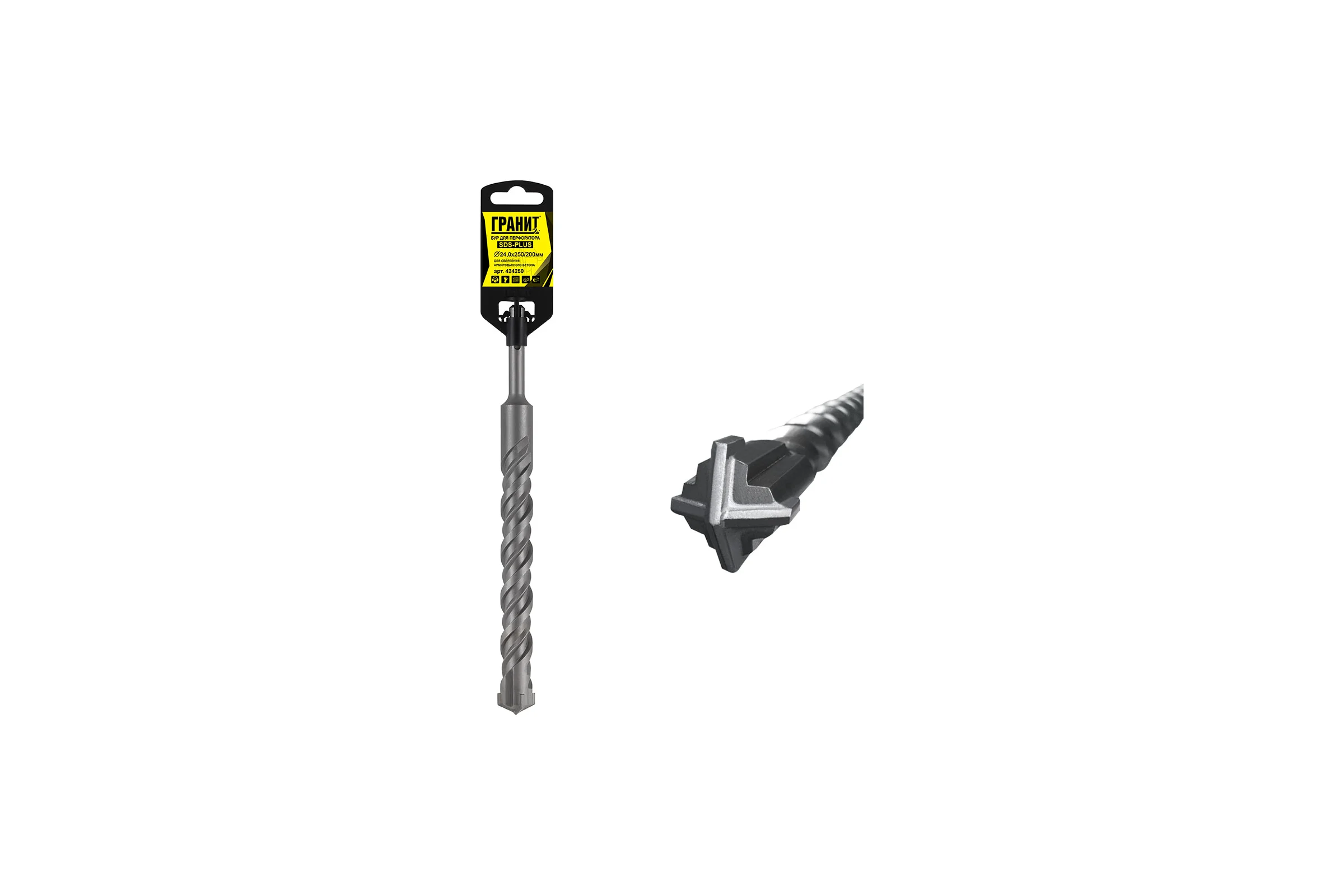 Бур Quadro-X (24.0х250/200 мм; SDS-plus) ГРАНИТ 424250