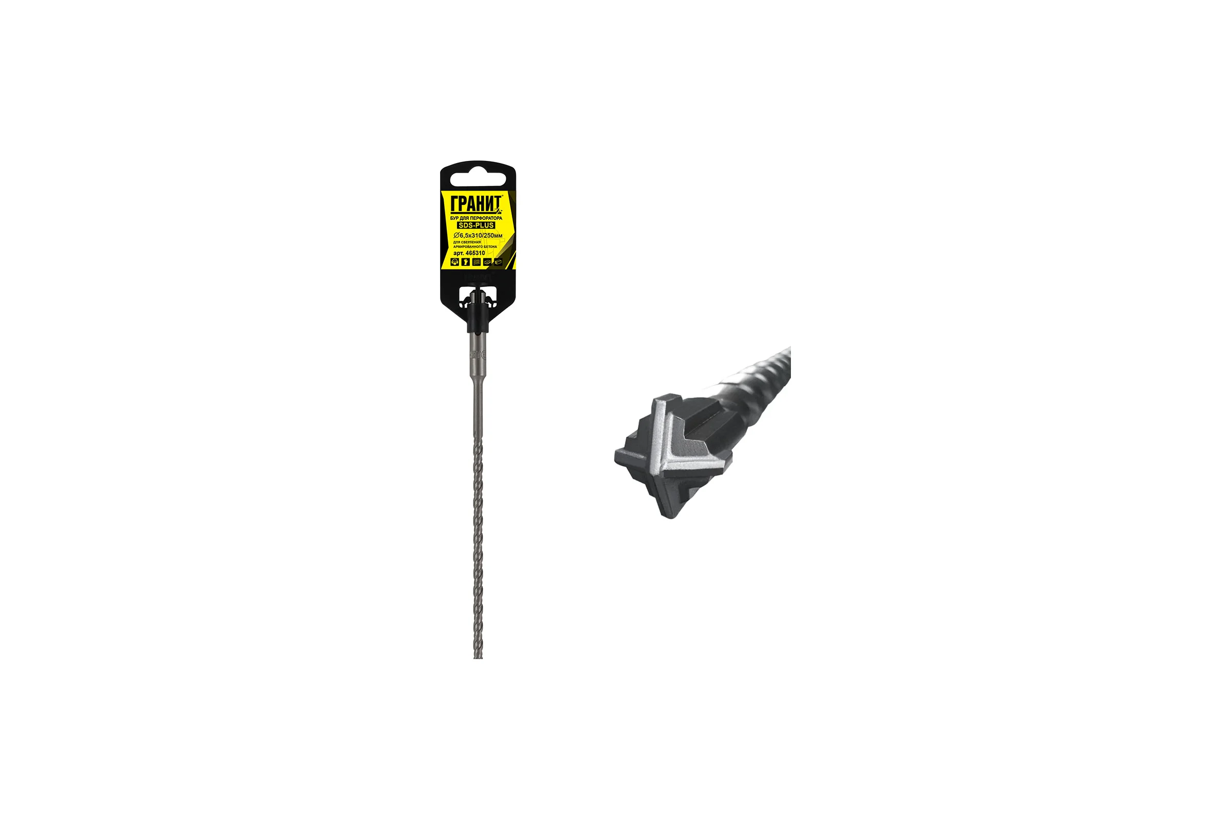 Бур Quadro-X (6.5х310/250 мм; SDS-plus) ГРАНИТ 465310