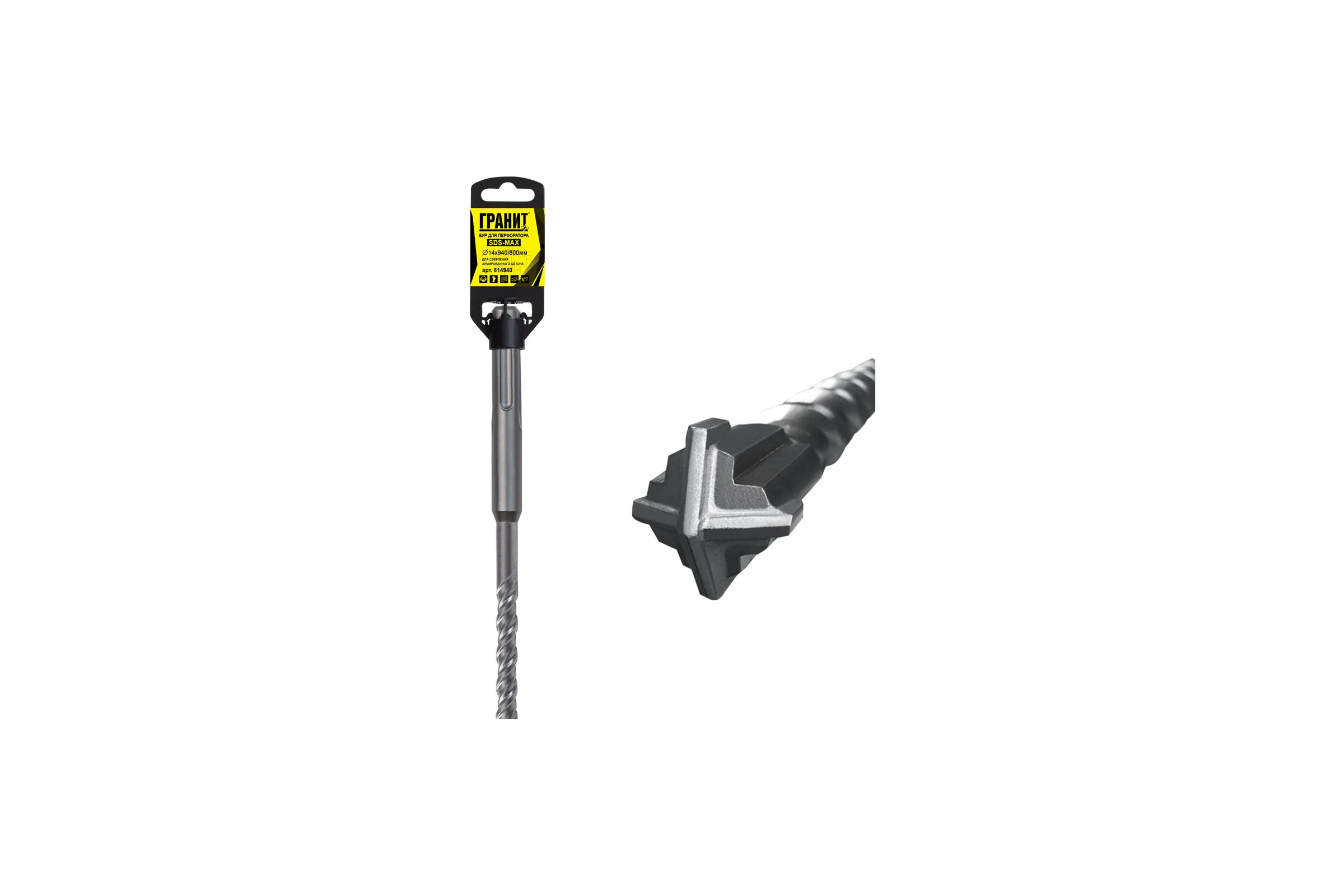Бур Quadro-X (14x940/800 мм; SDS-max) ГРАНИТ 814940