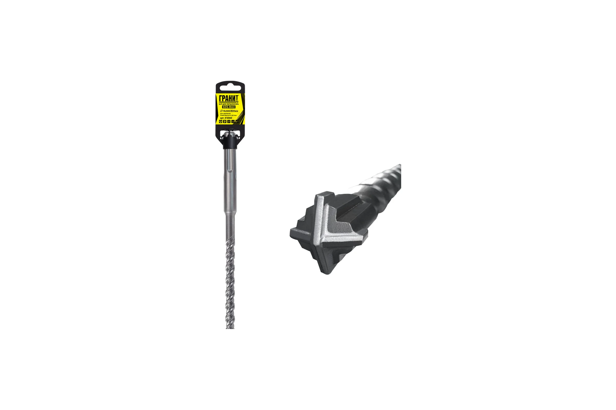 Бур Quadro-X (16x940/800 мм; SDS-max) ГРАНИТ 816940