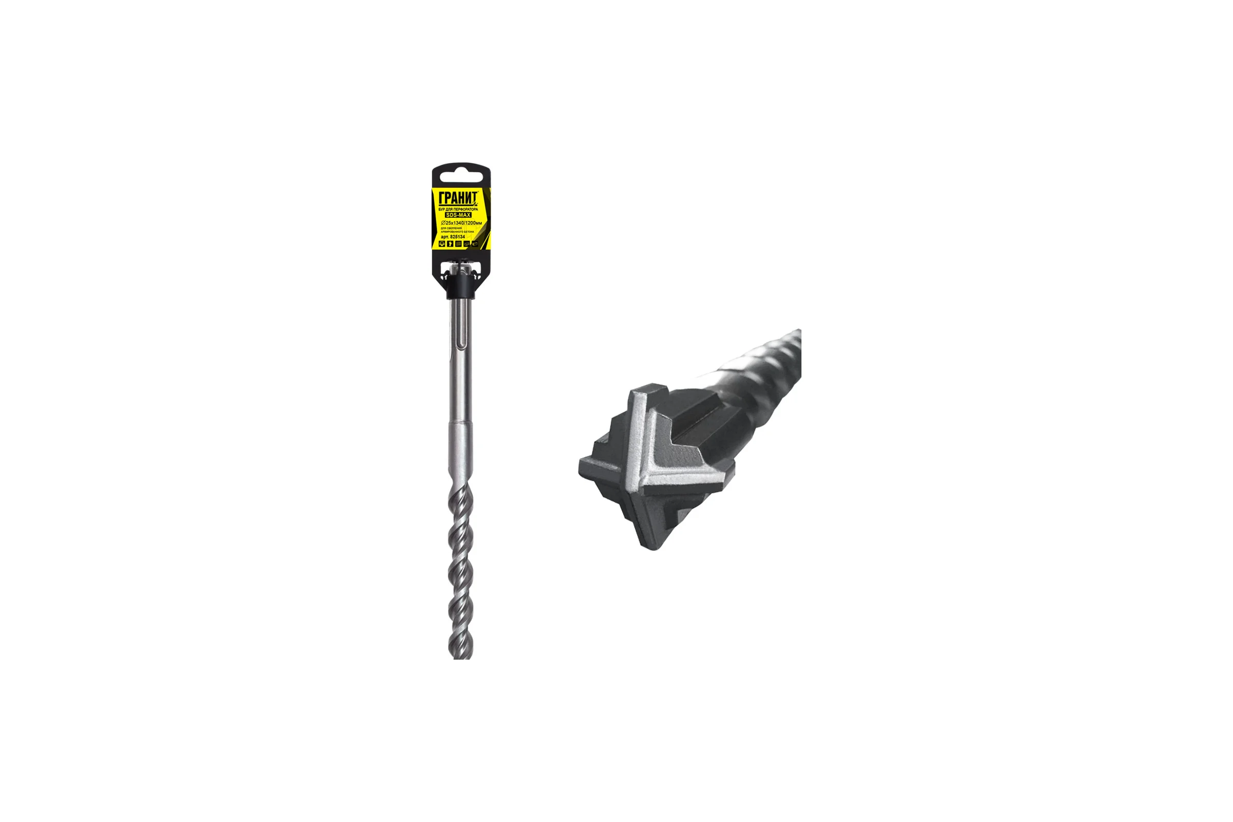 Бур Quadro-X (25x1340/1200 мм; SDS-max) ГРАНИТ 825134