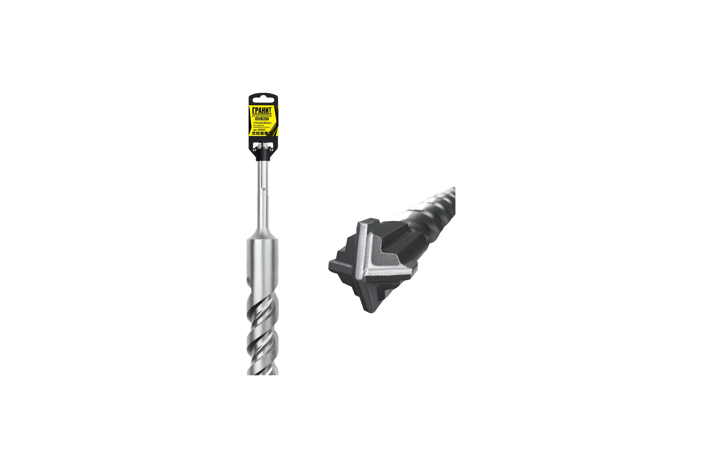 Бур Quadro-X (55x920/800 мм; SDS-max) ГРАНИТ 855920