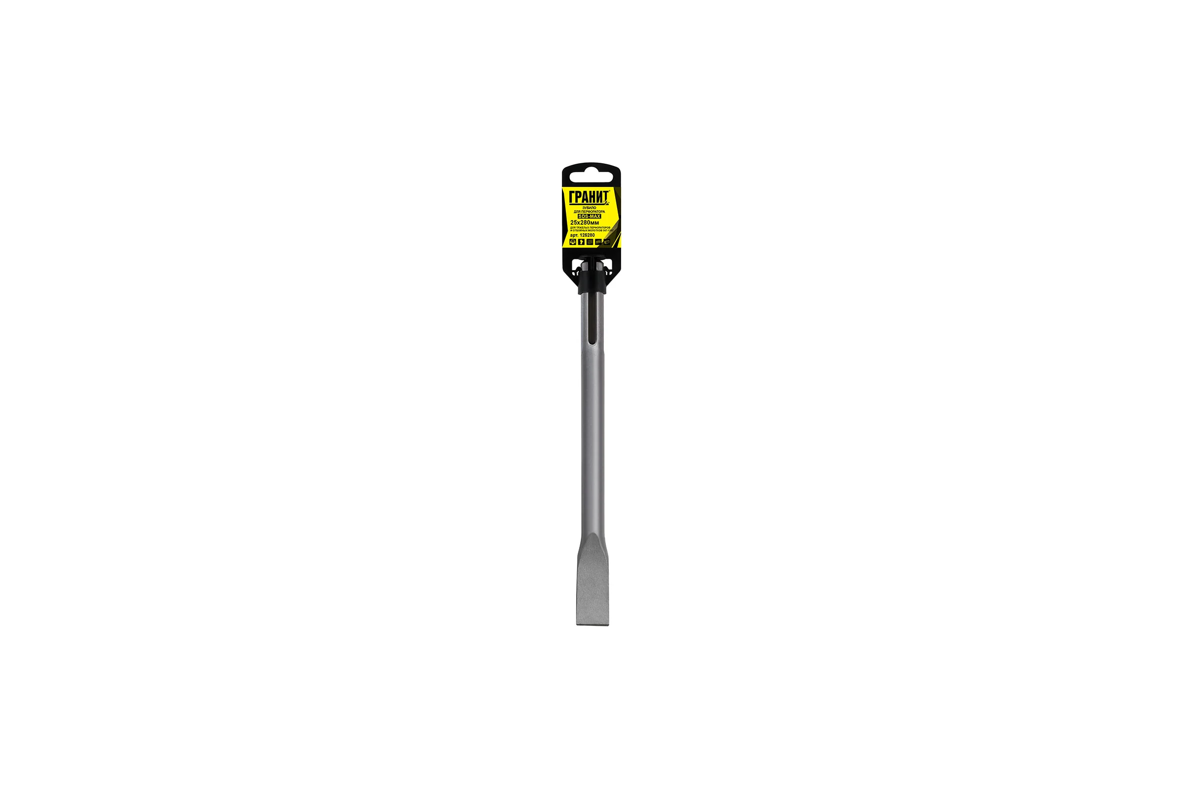 Зубило (25х280 мм; SDS-max) ГРАНИТ 125280