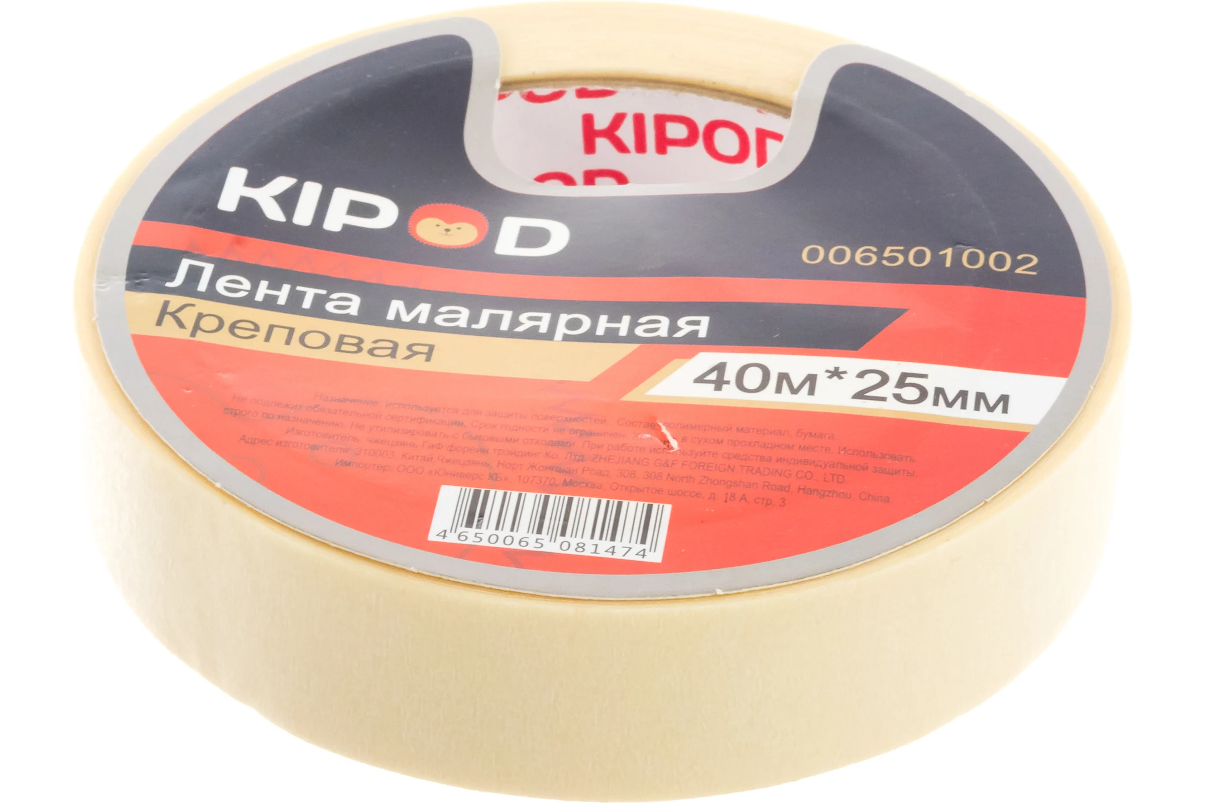 Малярная лента KIPOD креповая, 25 мм х 40 м 006501002
