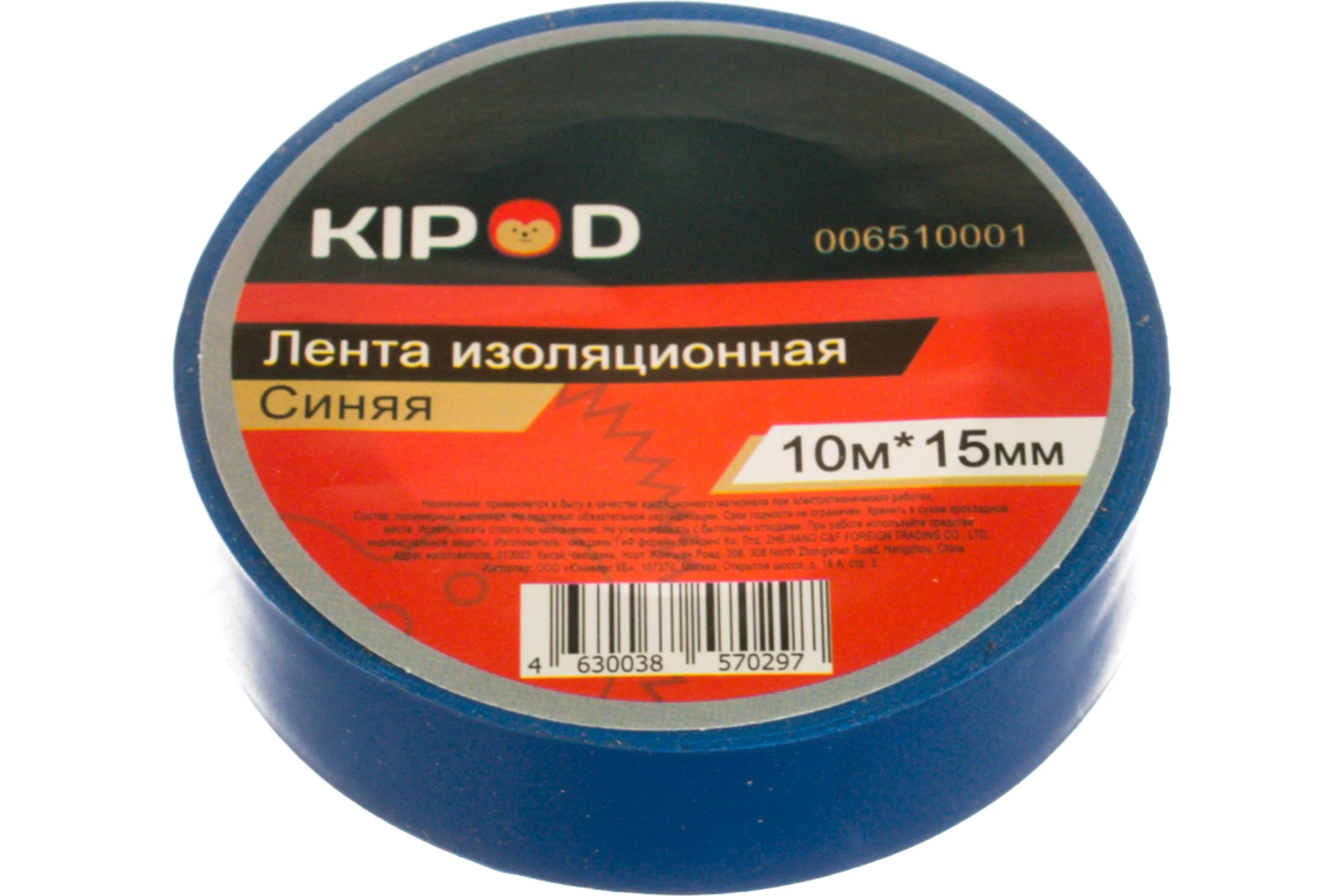 Изоляционная лента KIPOD 15мм х 10м, синяя 006510001