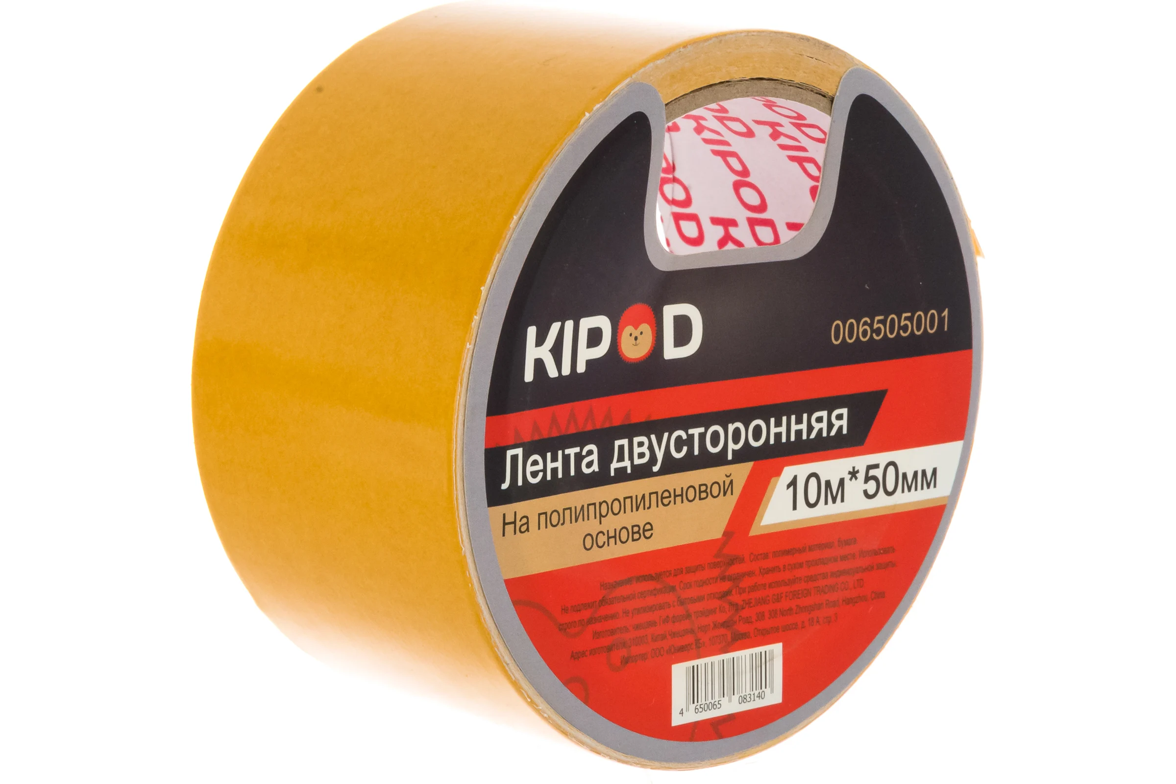 Двухсторонняя лента KIPOD на полипропиленовой основе 50мм х 10м 006505001