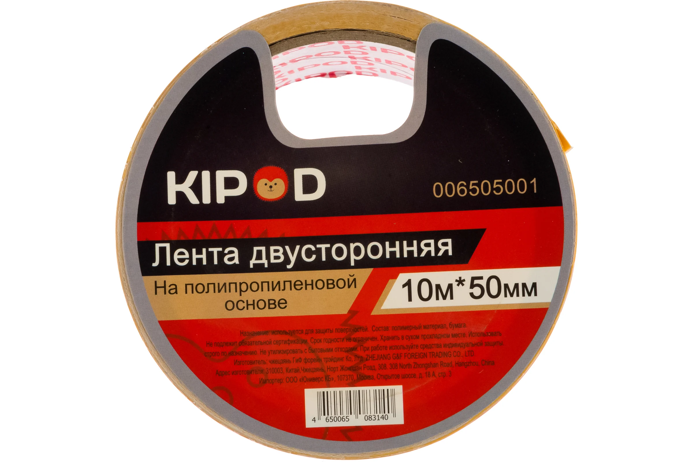 Двухсторонняя лента KIPOD на полипропиленовой основе 50мм х 10м 006505001