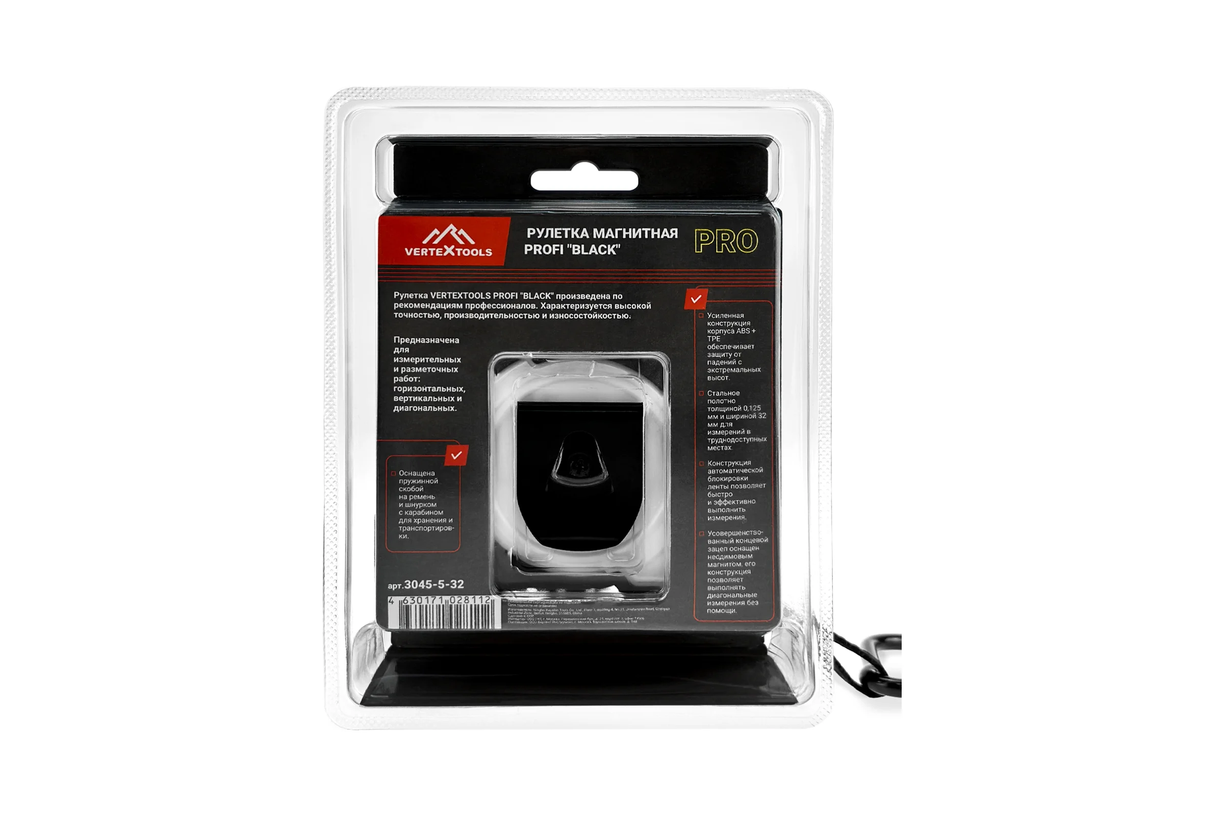 Рулетка vertextools profi "black" магнитная, автостоп, нейлон 5x32мм 3045-5-32