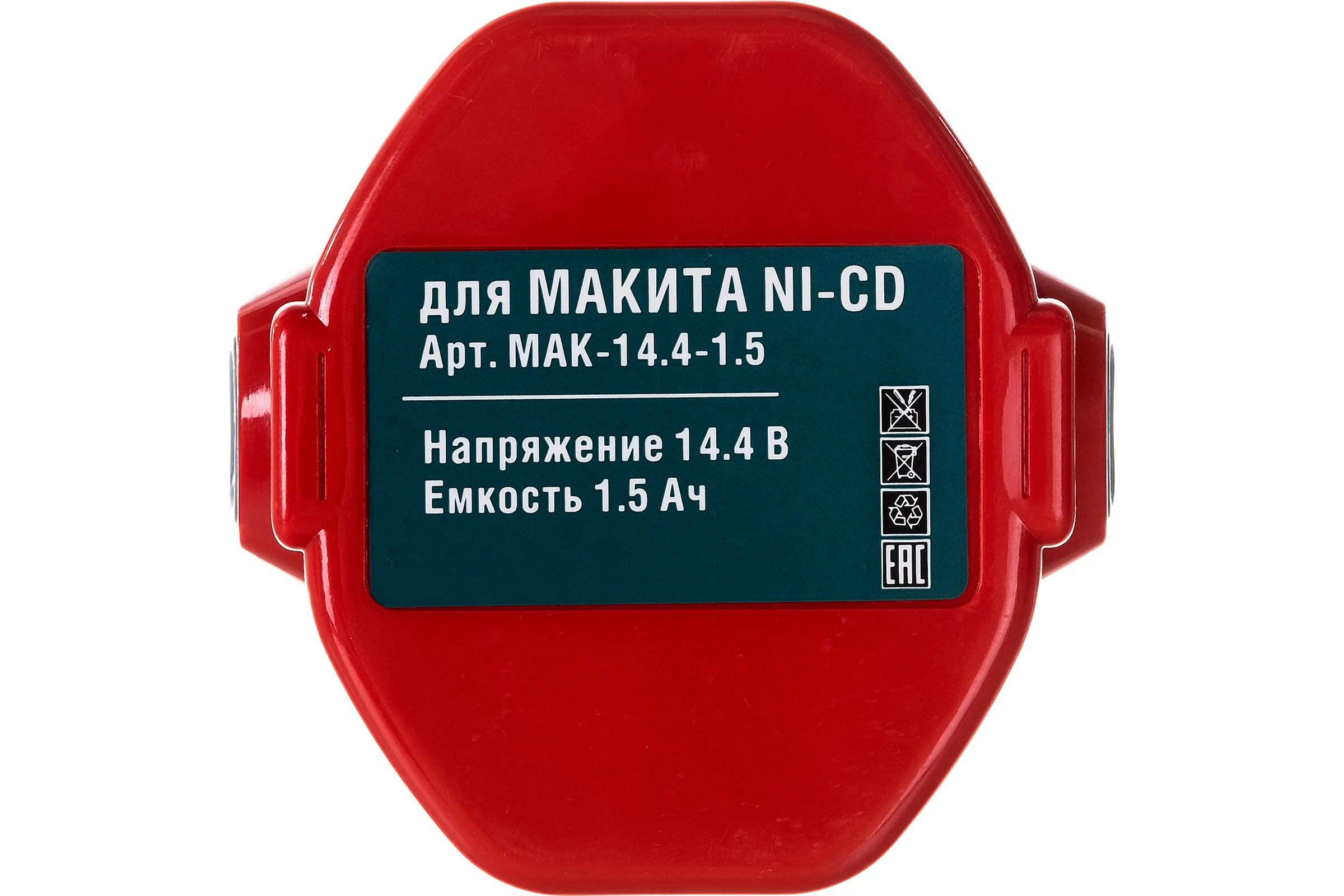Аккумулятор Ni-CD (14.4V, 1.5 AН) для Makitа  6281DWPE P.I.T. Mak-14,4-1,5