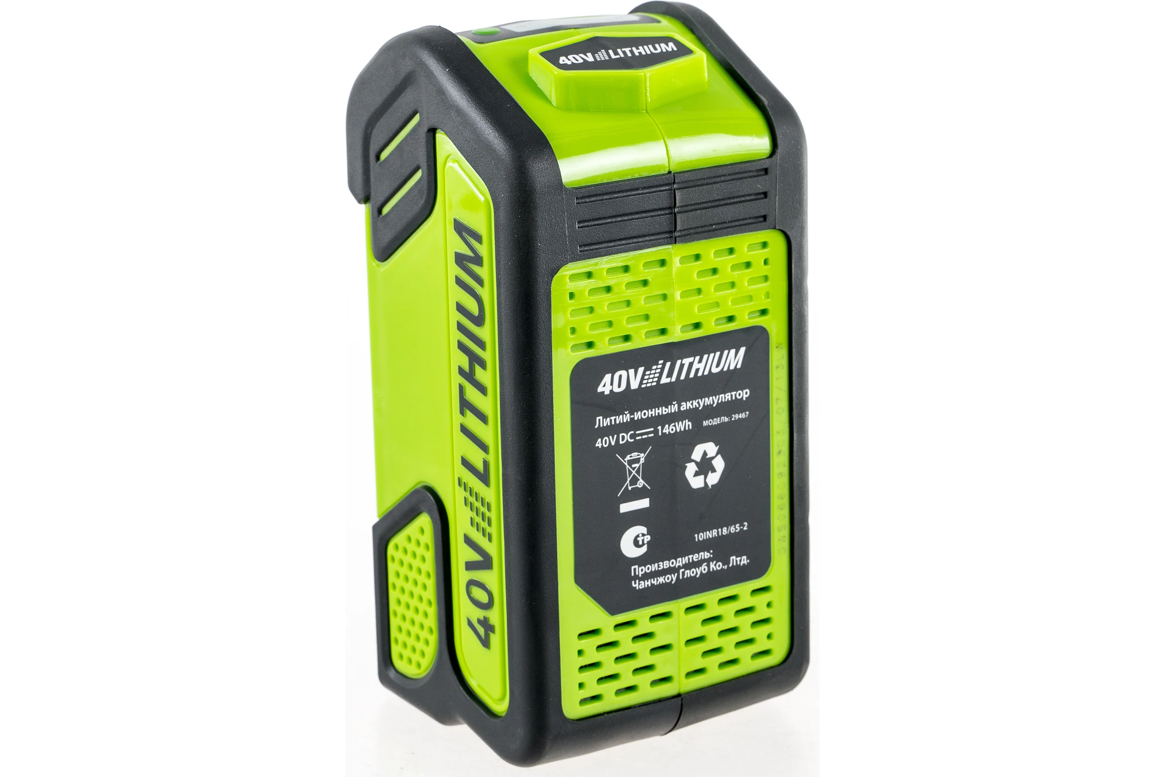 Батарея Lithium-Ion G-MAX (40V, 4AH) Monferme 29467