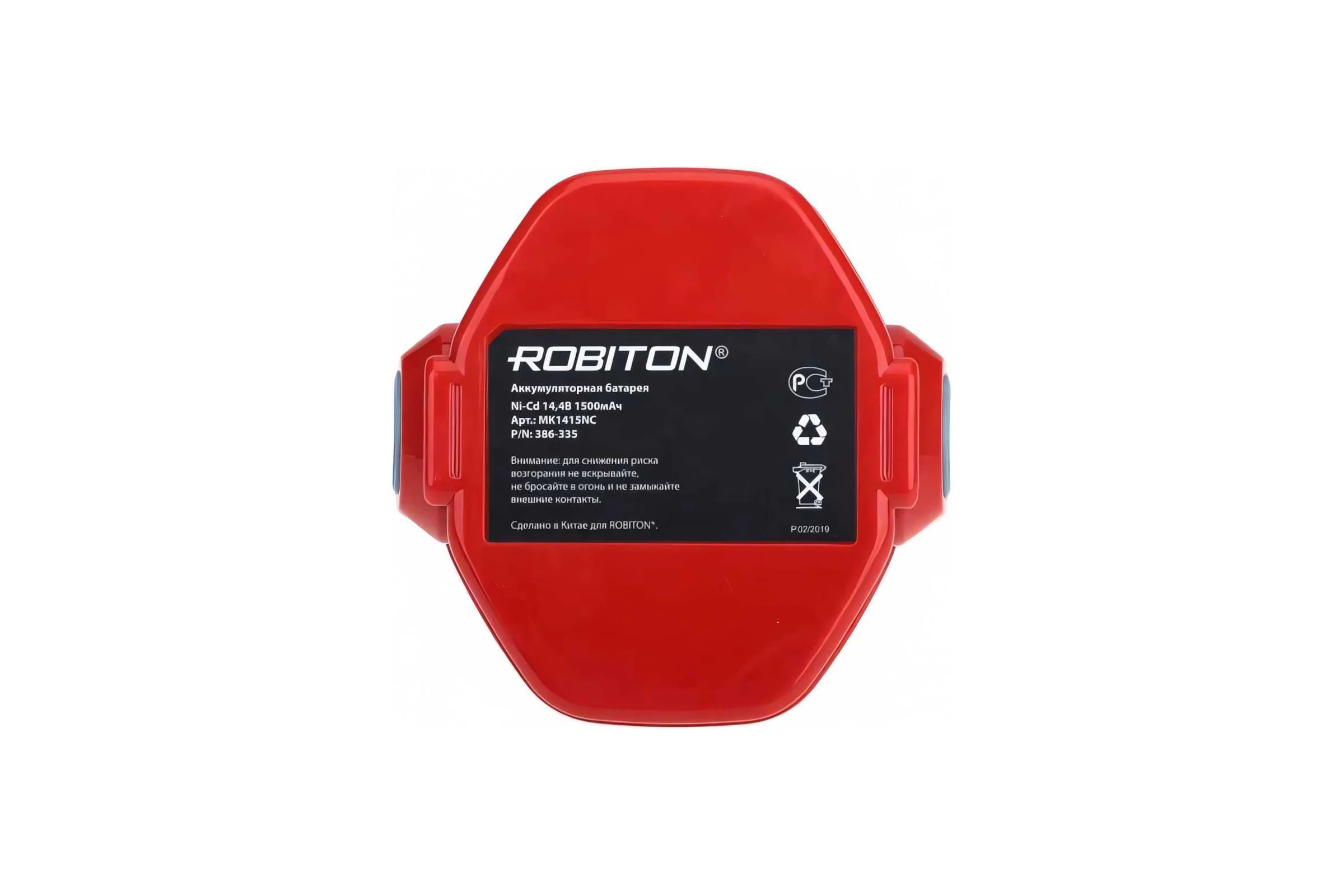 Аккумулятор MK1415NC (14.4 В, 1.5 Ач) для электроинструментов Makita Robiton 15885
