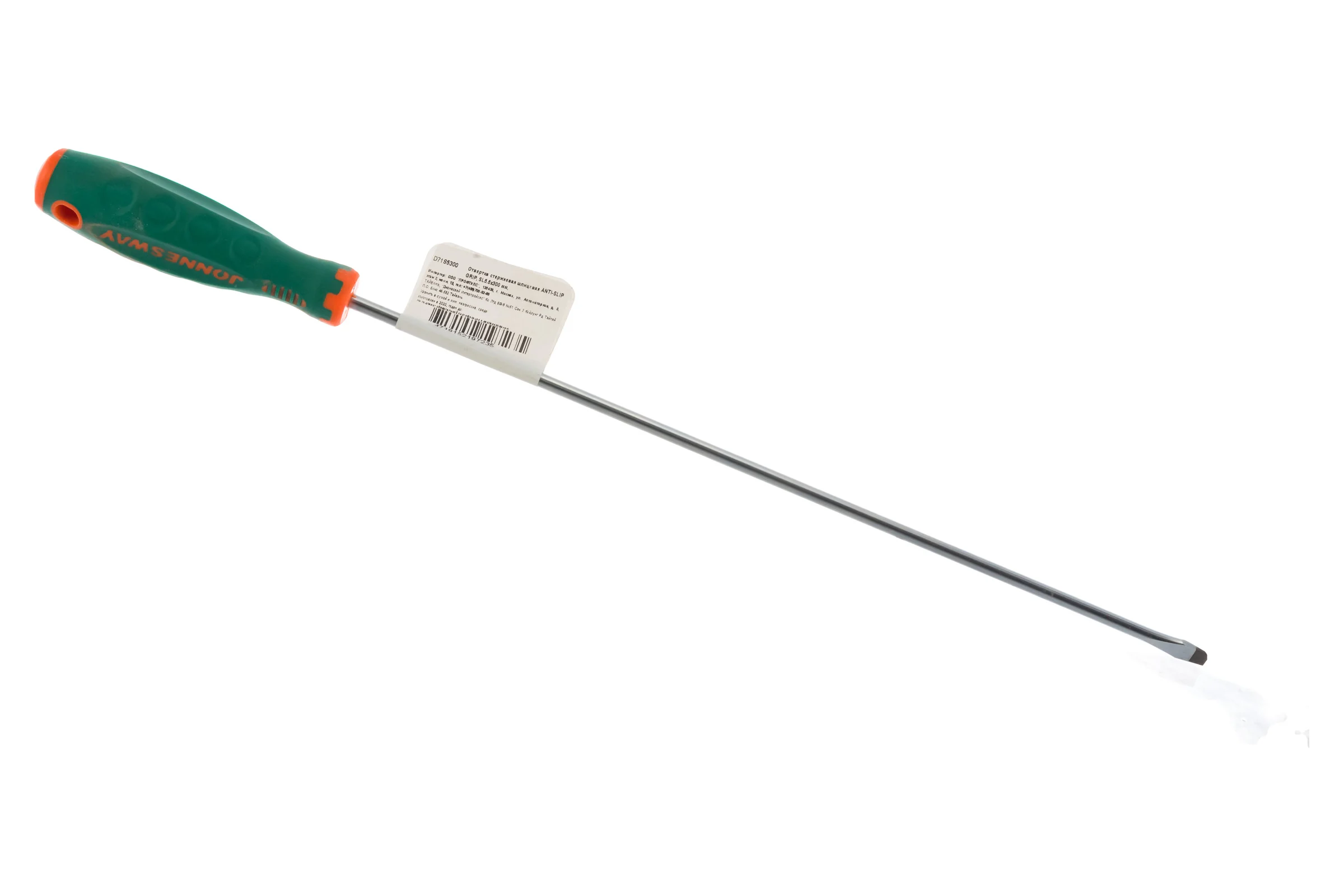 Стержневая шлицевая отвертка Jonnesway Anti-Slip Grip SL5.5х300 мм 46127 D71S5300