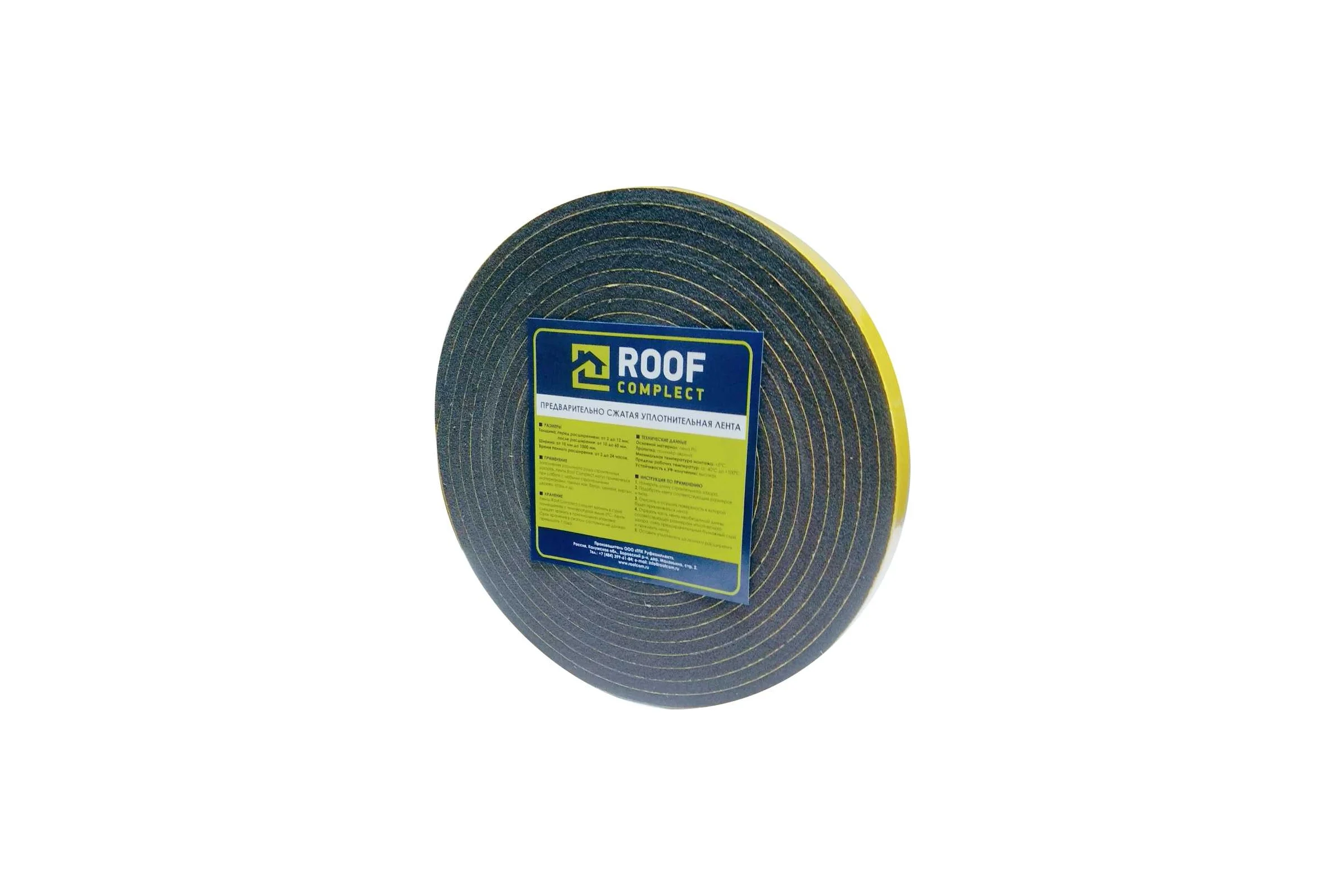 Предварительно сжатая уплотнительная лента Roof Complect ПСУЛ 15x6 5м, 13 шт 00000329800