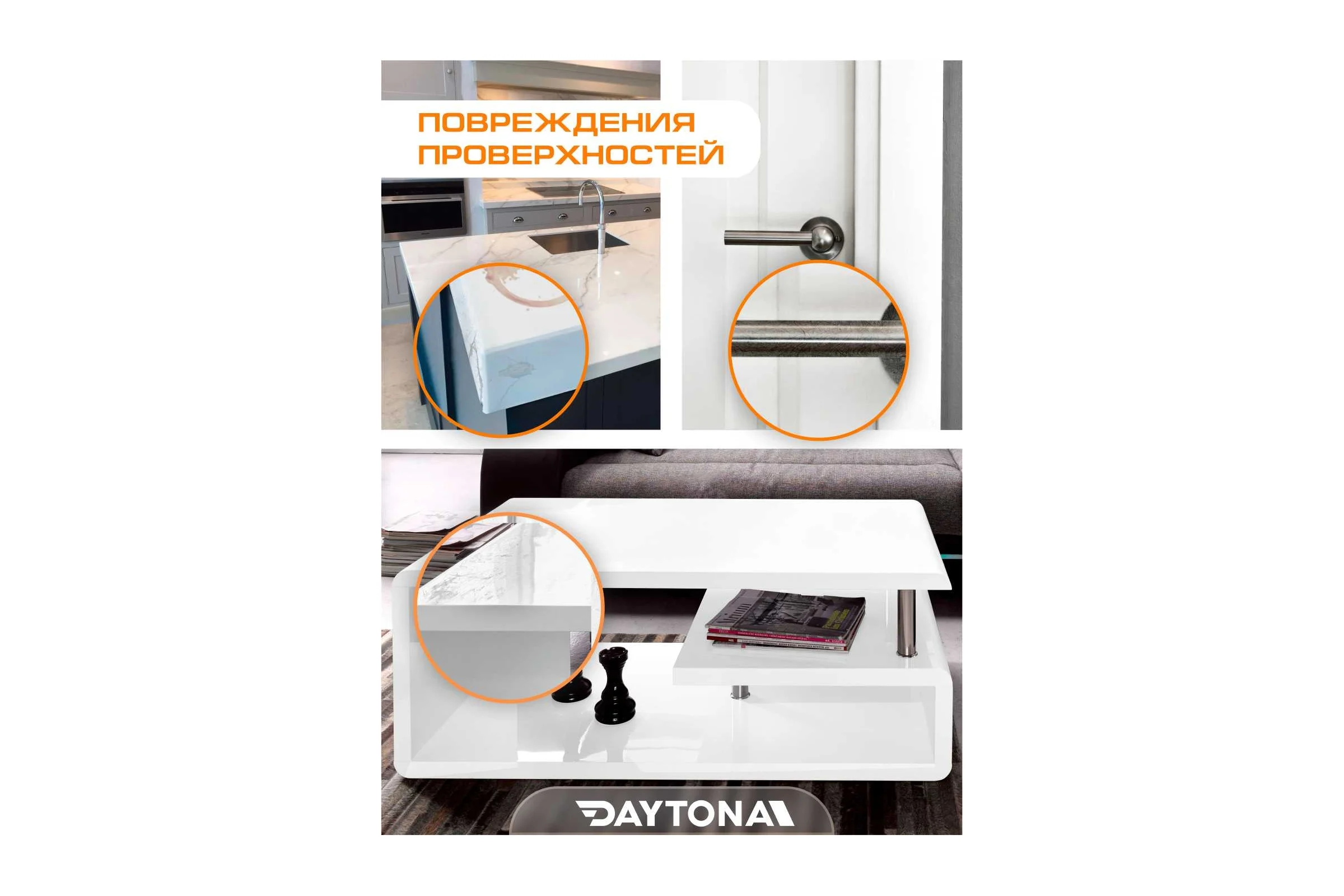 Износостойкая защитная пленка для мебели Daytona 190 мкм, 30 мм, 10 м, прозрачный самоклеящийся полиуретан с защитным слоем MP1357003100
