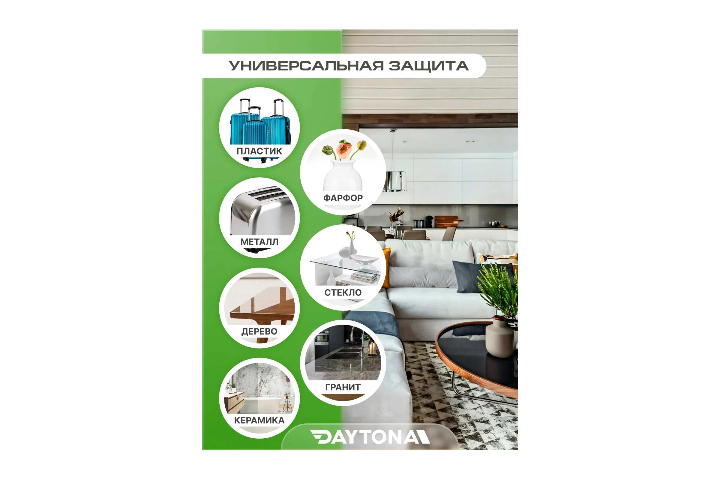 Сверхпрочная защитная бронепленка для мебели Daytona 162 мкм, 10 м, 150 мм, прозрачный самоклеящийся гибридный полиуретан MP1362015100
