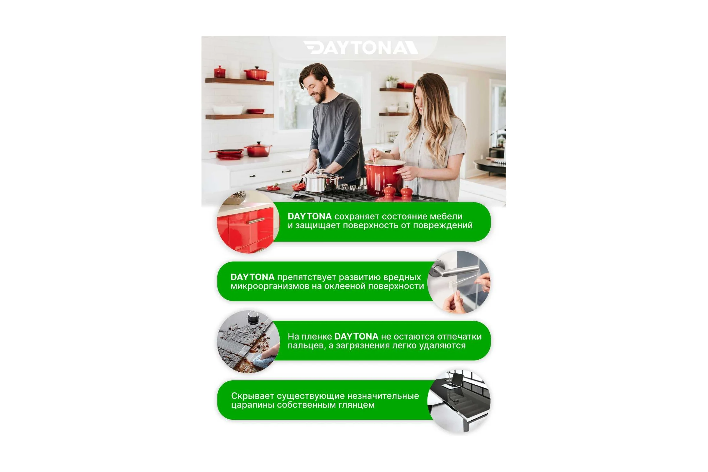 Сверхпрочная защитная бронепленка для мебели Daytona 162 мкм, 5 м, 150 мм, прозрачный самоклеящийся гибридный полиуретан MP1362015050