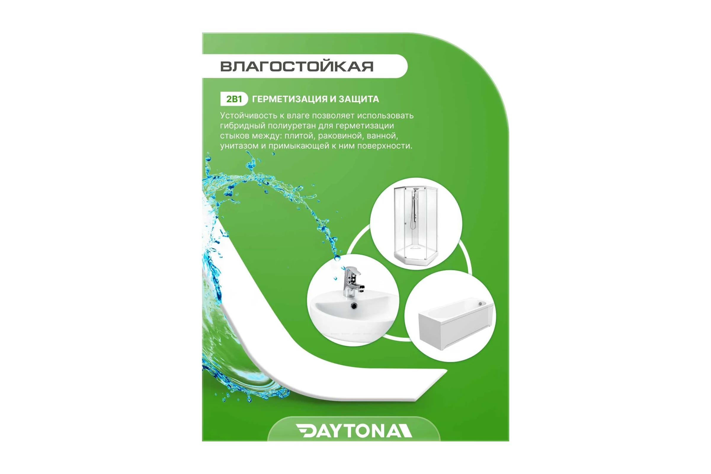 Сверхпрочная защитная бронепленка для мебели Daytona 162 мкм, 5 м, 150 мм, прозрачный самоклеящийся гибридный полиуретан MP1362015050