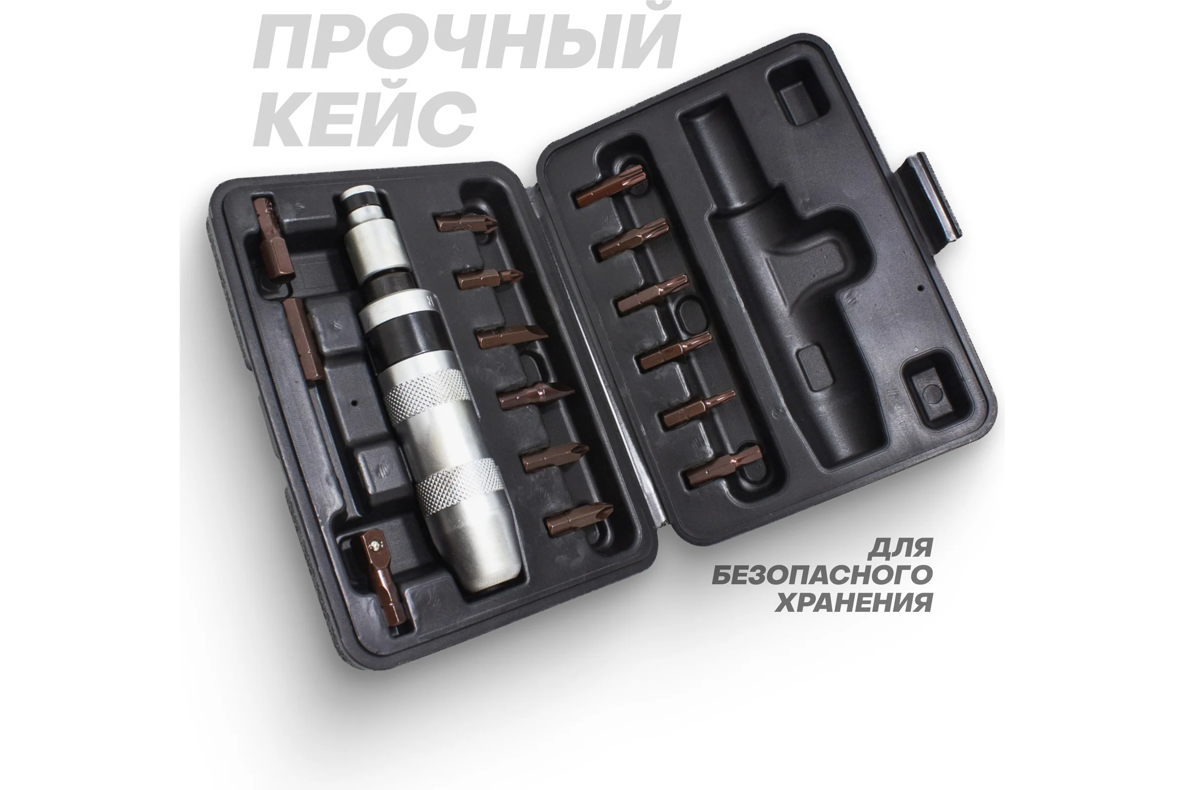 Ударная отвертка с набором бит Rockforce в кейсе 17пр RF-5171(11558)