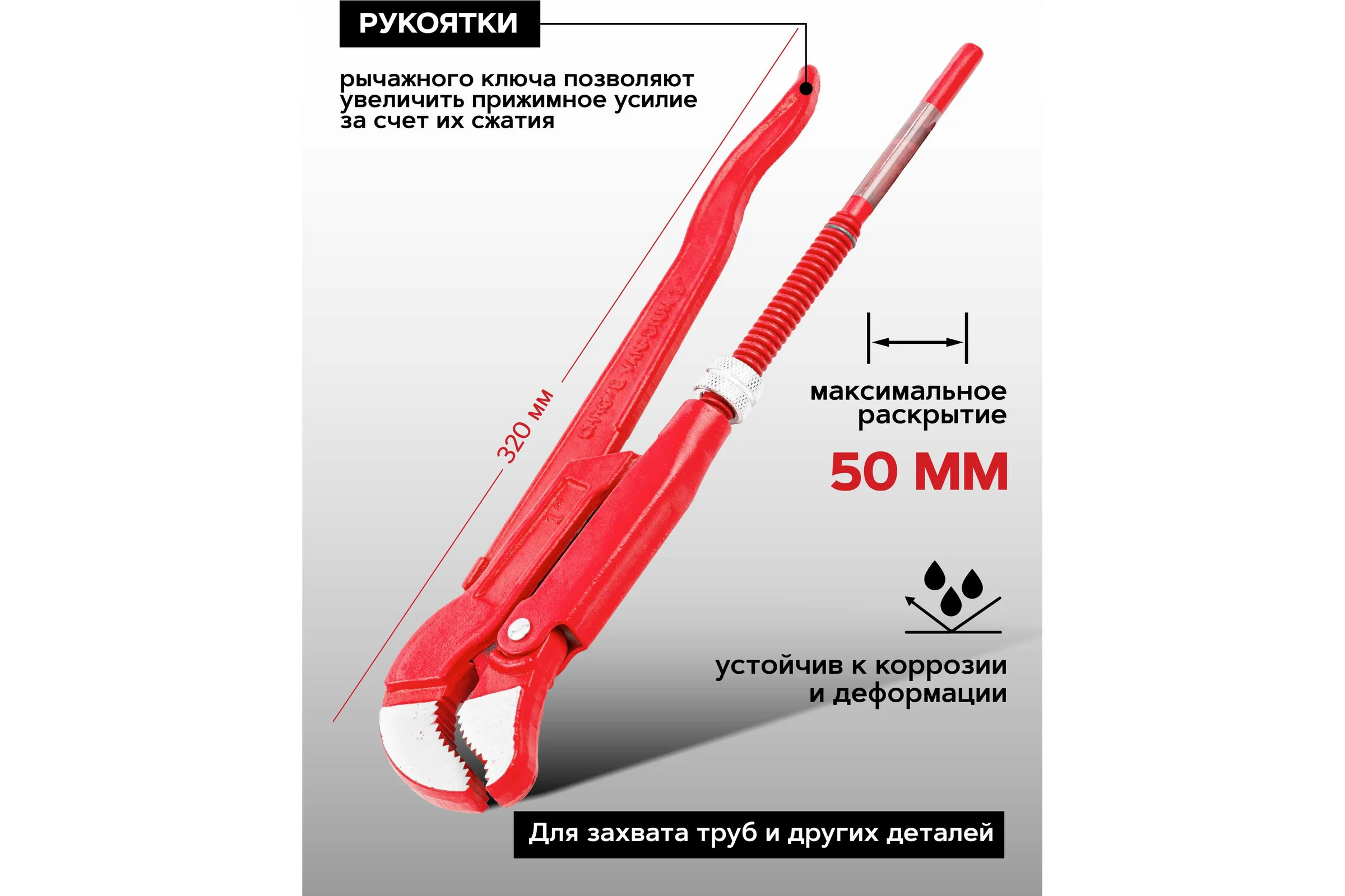 Газовый ключ FORCEKRAFT 1" 45 градусов, захват S-образный FK-684C14(26489)