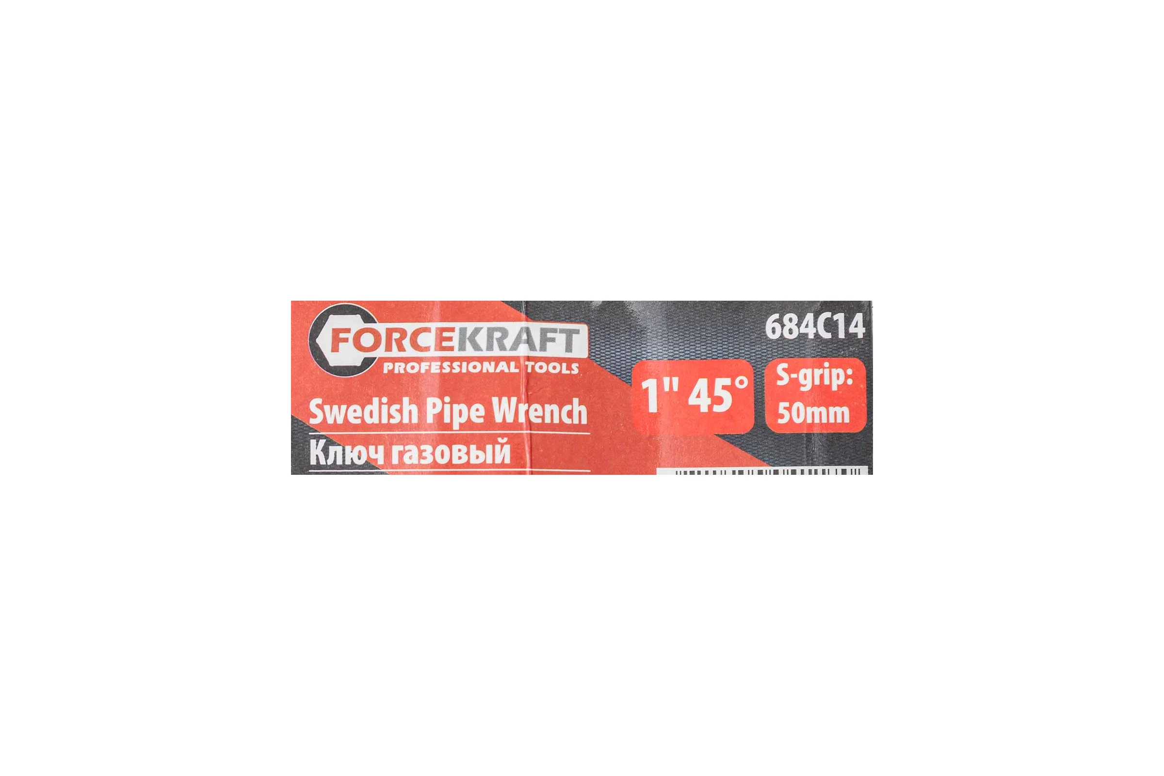 Газовый ключ FORCEKRAFT 1" 45 градусов, захват S-образный FK-684C14(26489)