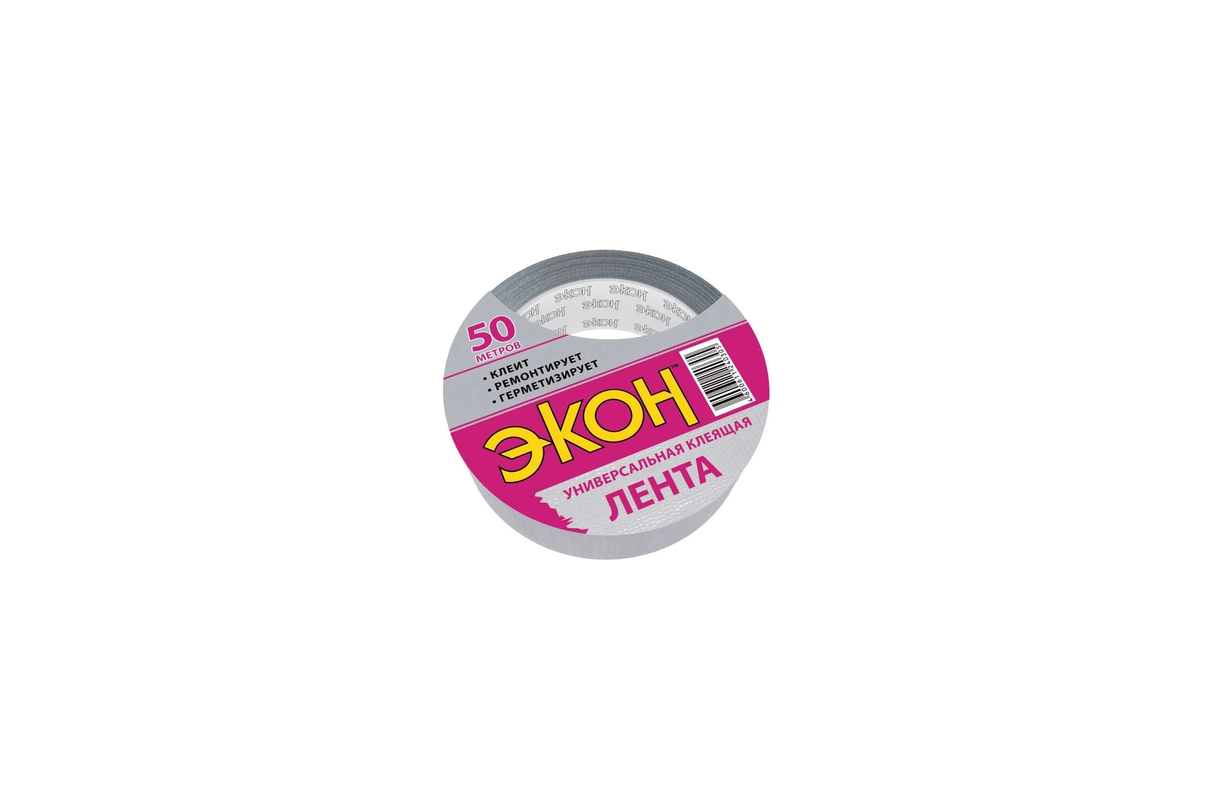 Клеящая ХозЛента Экон 50 м 1501728