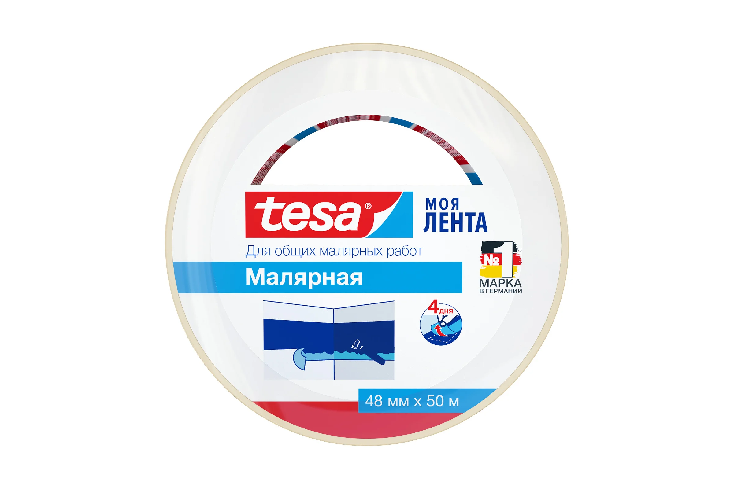 Малярная лента Tesa 48 мм x 50 м 55591-00000-00