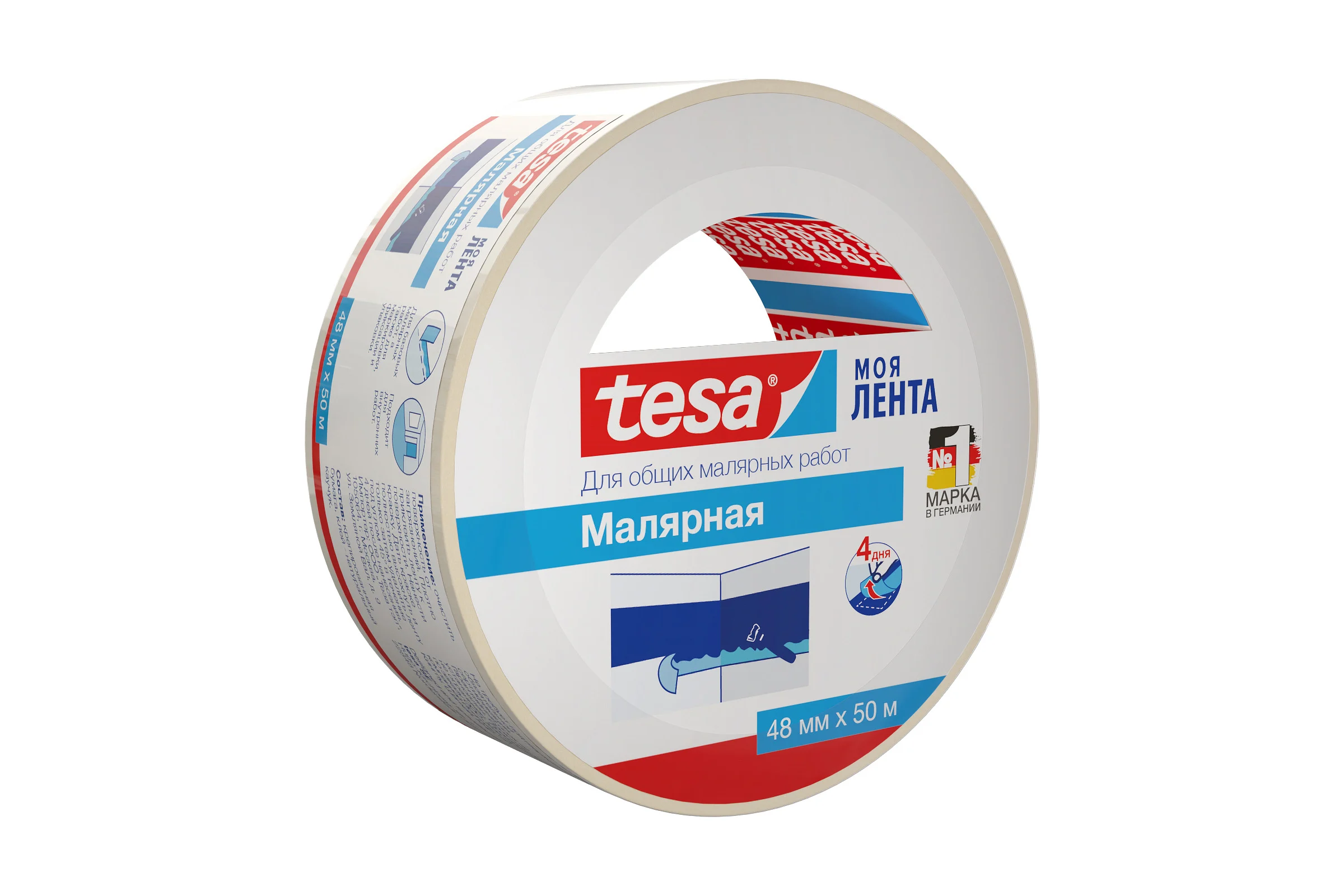 Малярная лента Tesa 48 мм x 50 м 55591-00000-00