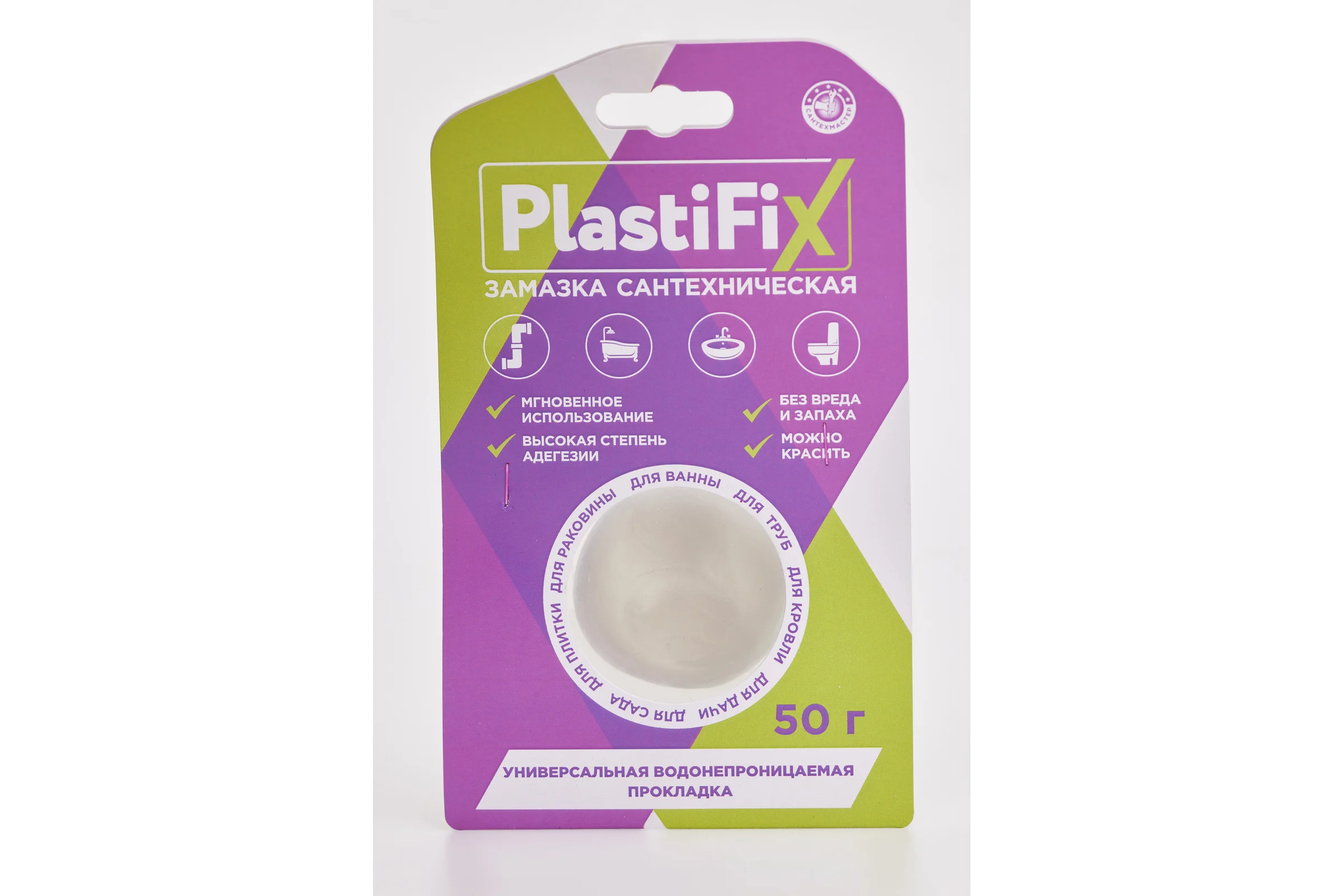 Сантехническая замазка СантехМастер PlastiFix банка 50 гр 04154 4630033041549