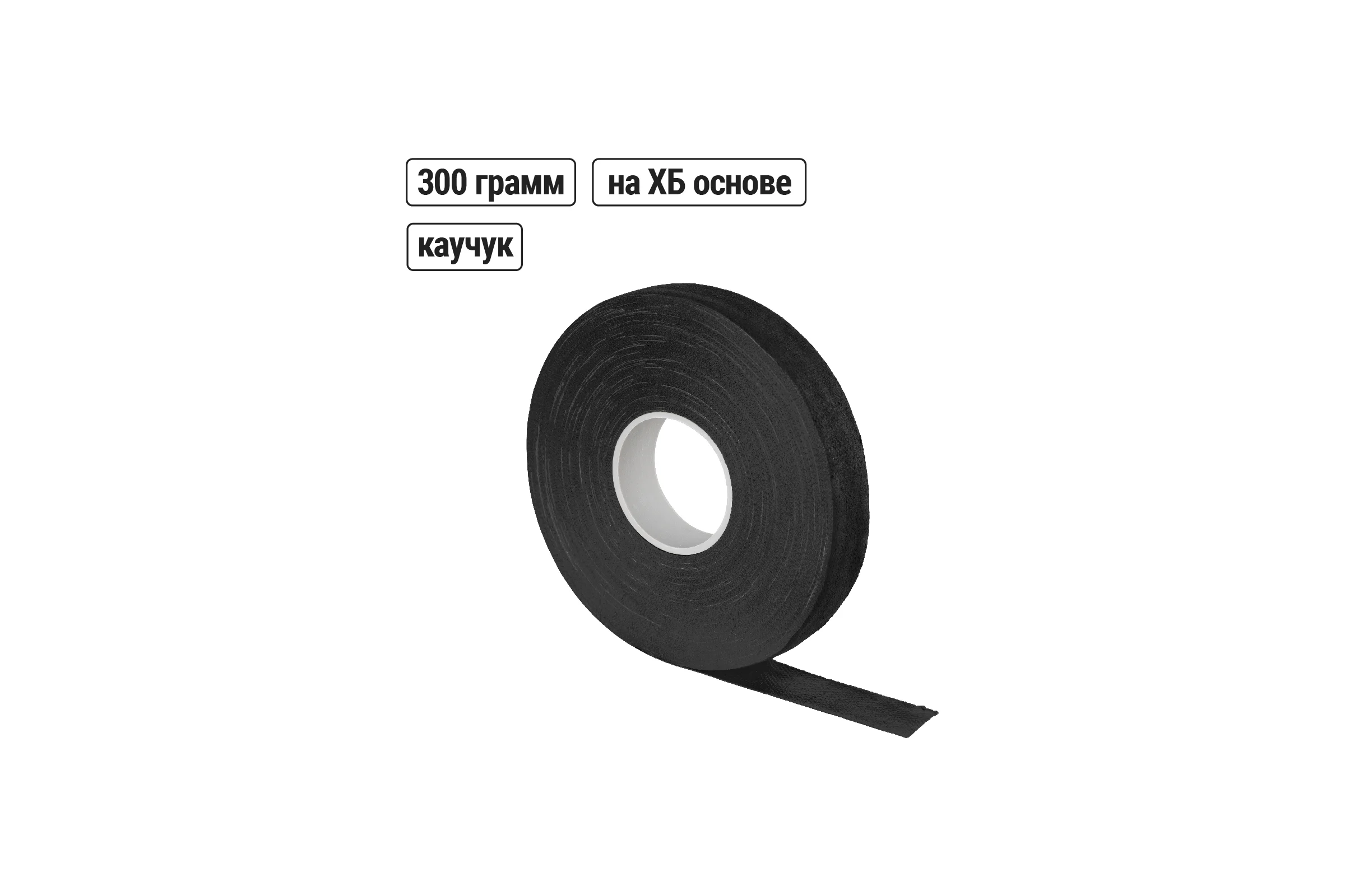 Изолента TDM ELECTRIC двусторонняя ХБ 19 мм x 21 м 300 г SQ0526-0502