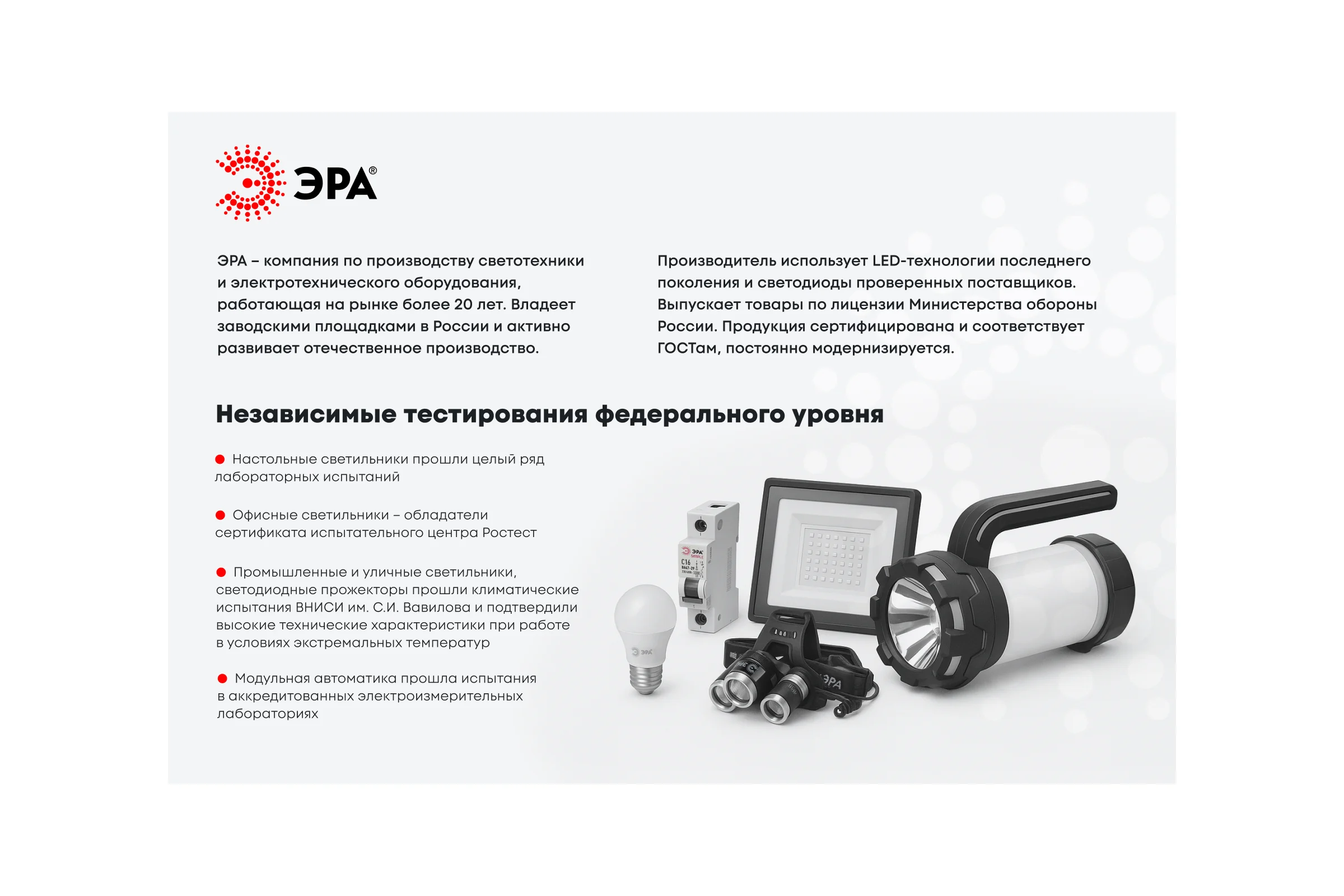 Крепеж-клипса для трубы Эра d25 мм 100 шт. Б0020124
