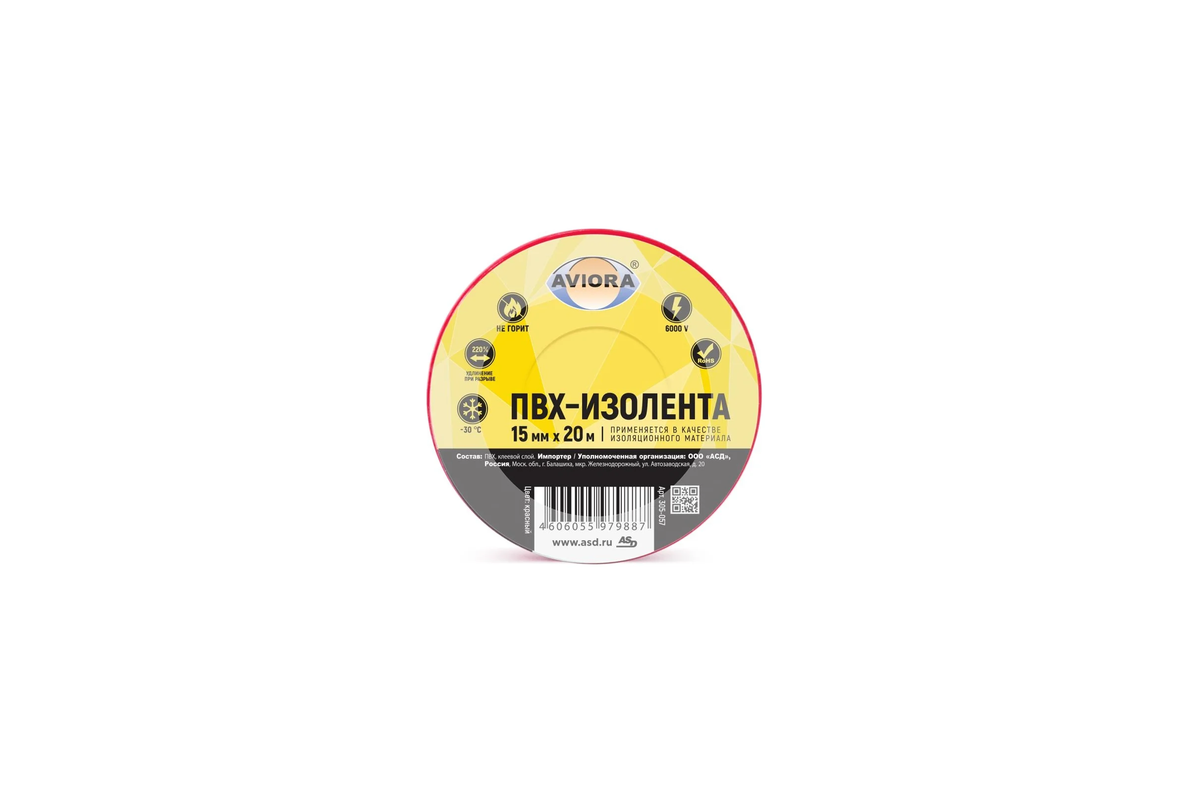 Изолента ПВХ Aviora 15 мм x 20 м красная 305-057