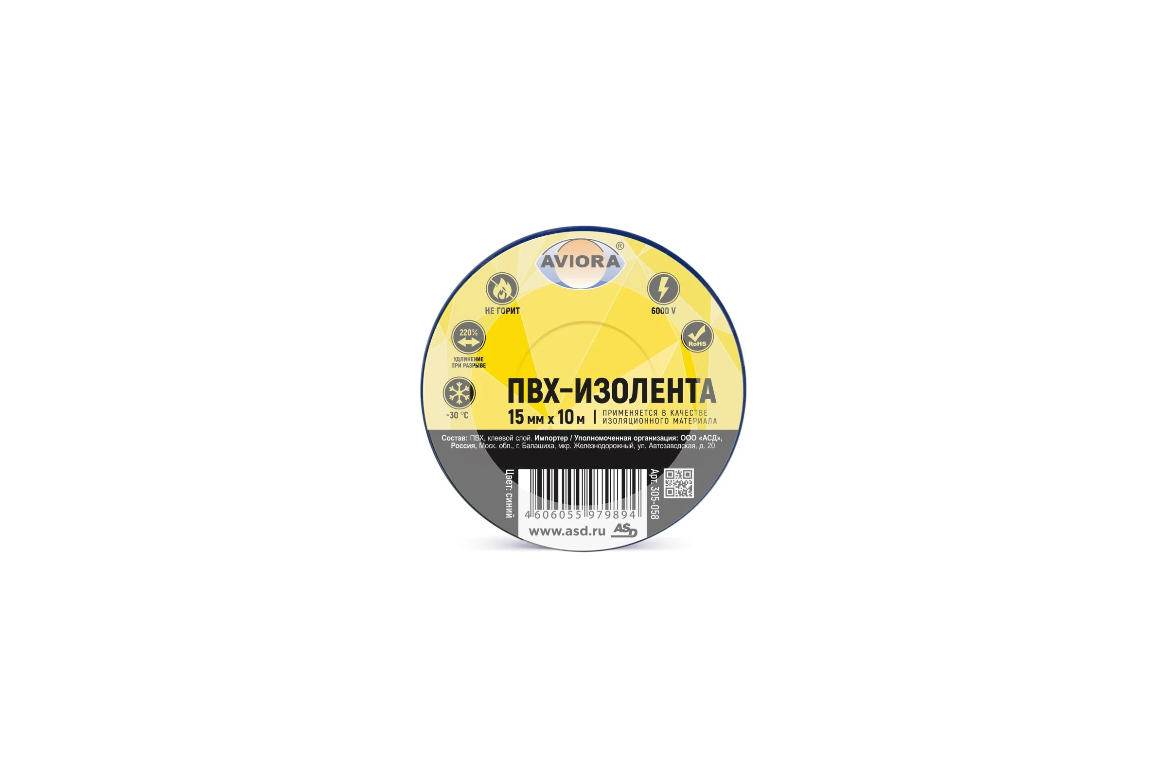 Изолента ПВХ Aviora 15 мм x 10 м синяя 305-058