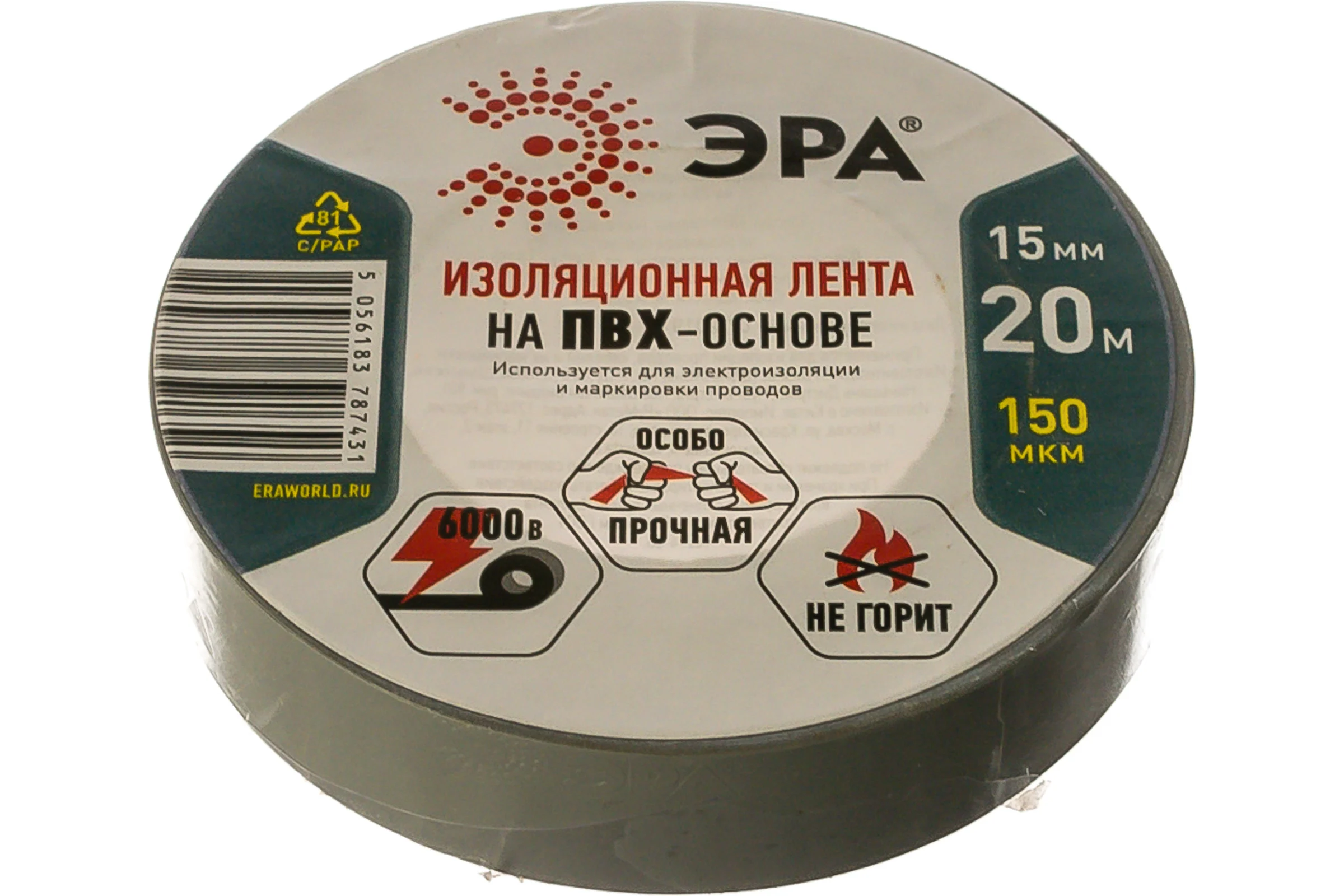ПВХ-изолента Эра 15х20 м серая Б0039314