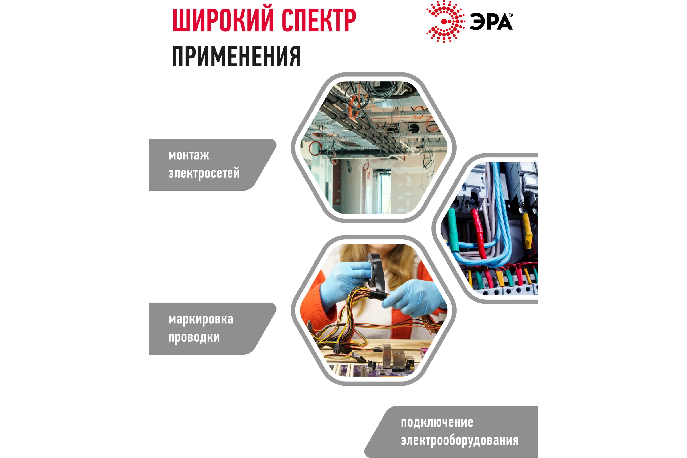ПВХ-изолента Эра 15х20 м серая Б0039314