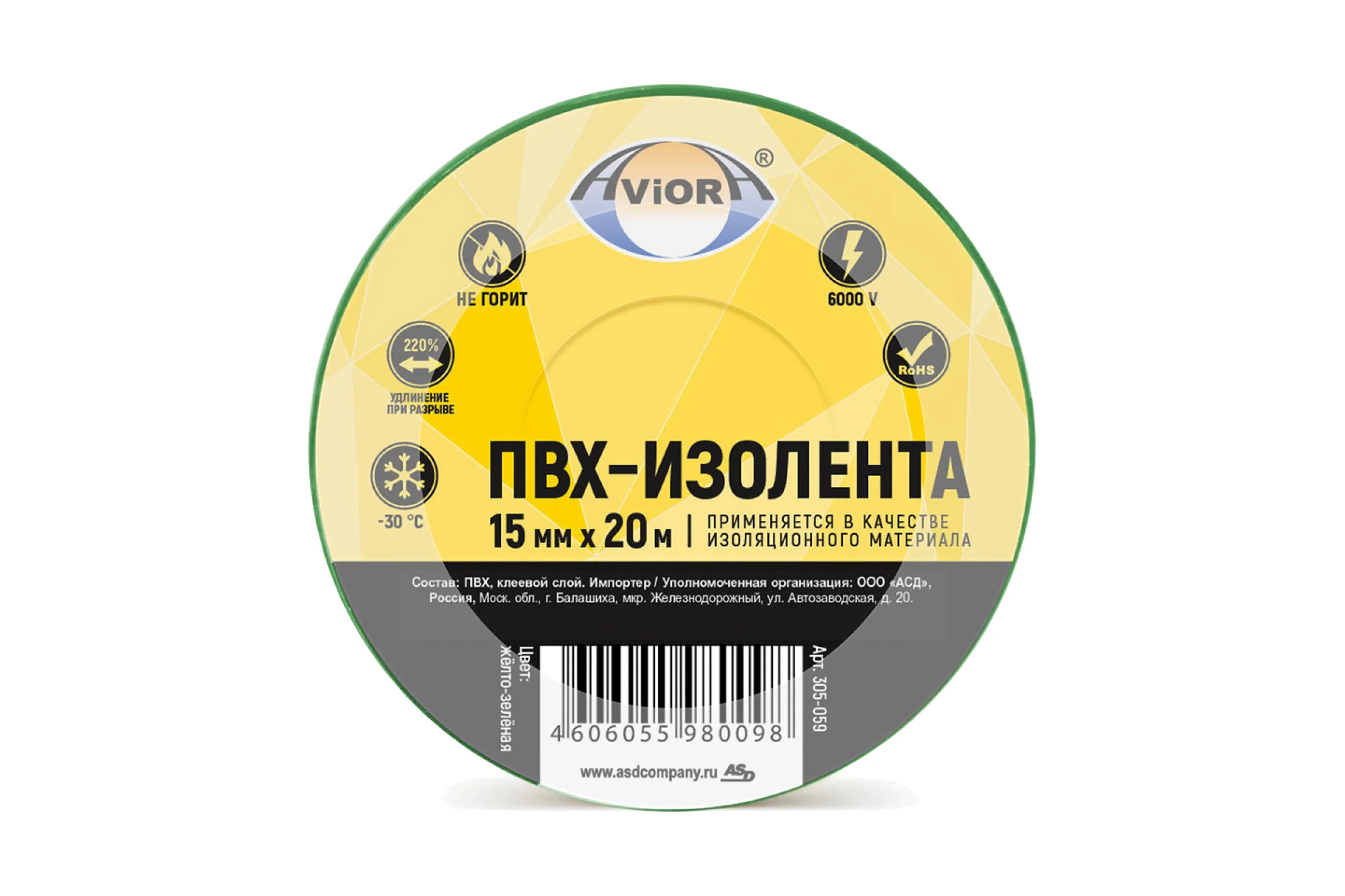 Изолента ПВХ Aviora 15 мм x 20 м желто-зеленая 305-059