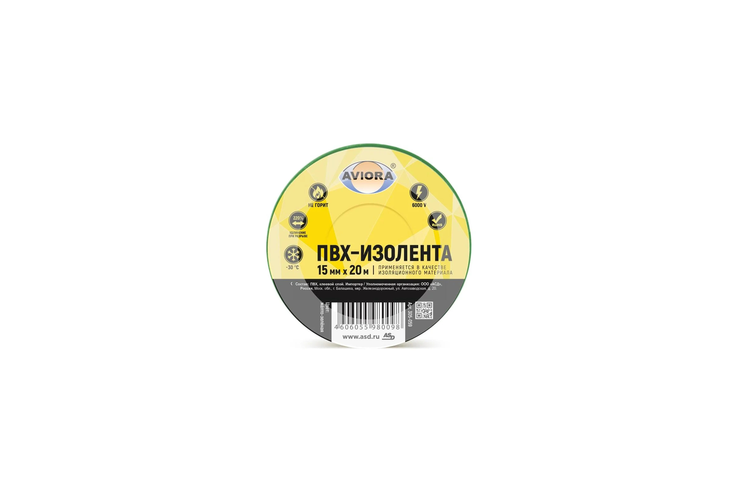 Изолента ПВХ Aviora 15 мм x 20 м желто-зеленая 305-059