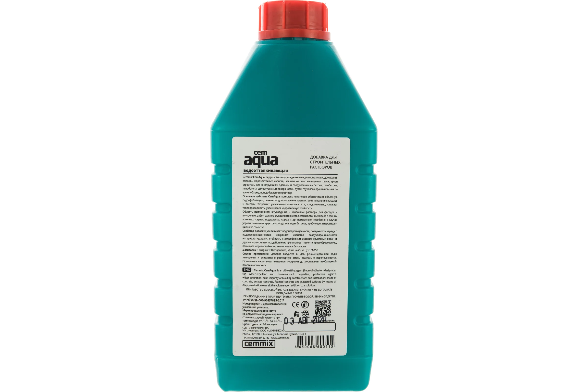 Водоотталкивающая добавка Cemmix CemAqua 1 л 206770