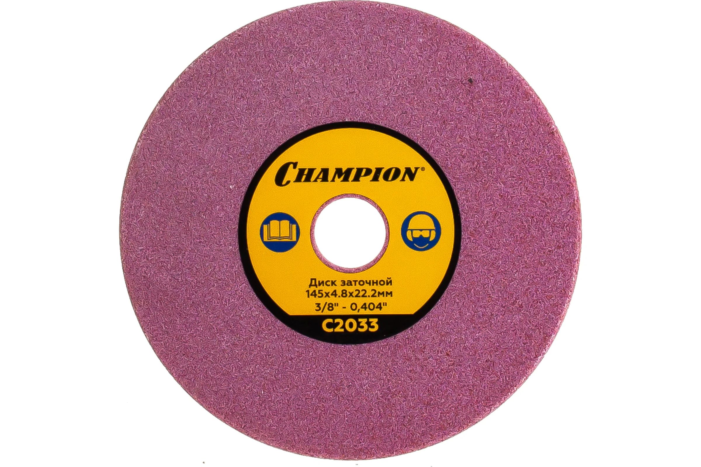 Заточной диск CHAMPION 145х4.8х22.2 мм C2033