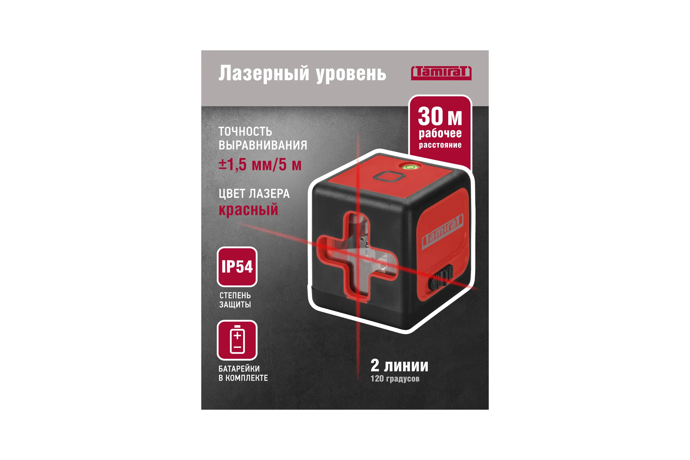 Лазерный нивелир Tamirat 91 138 ttmt-unl-01-2 91138