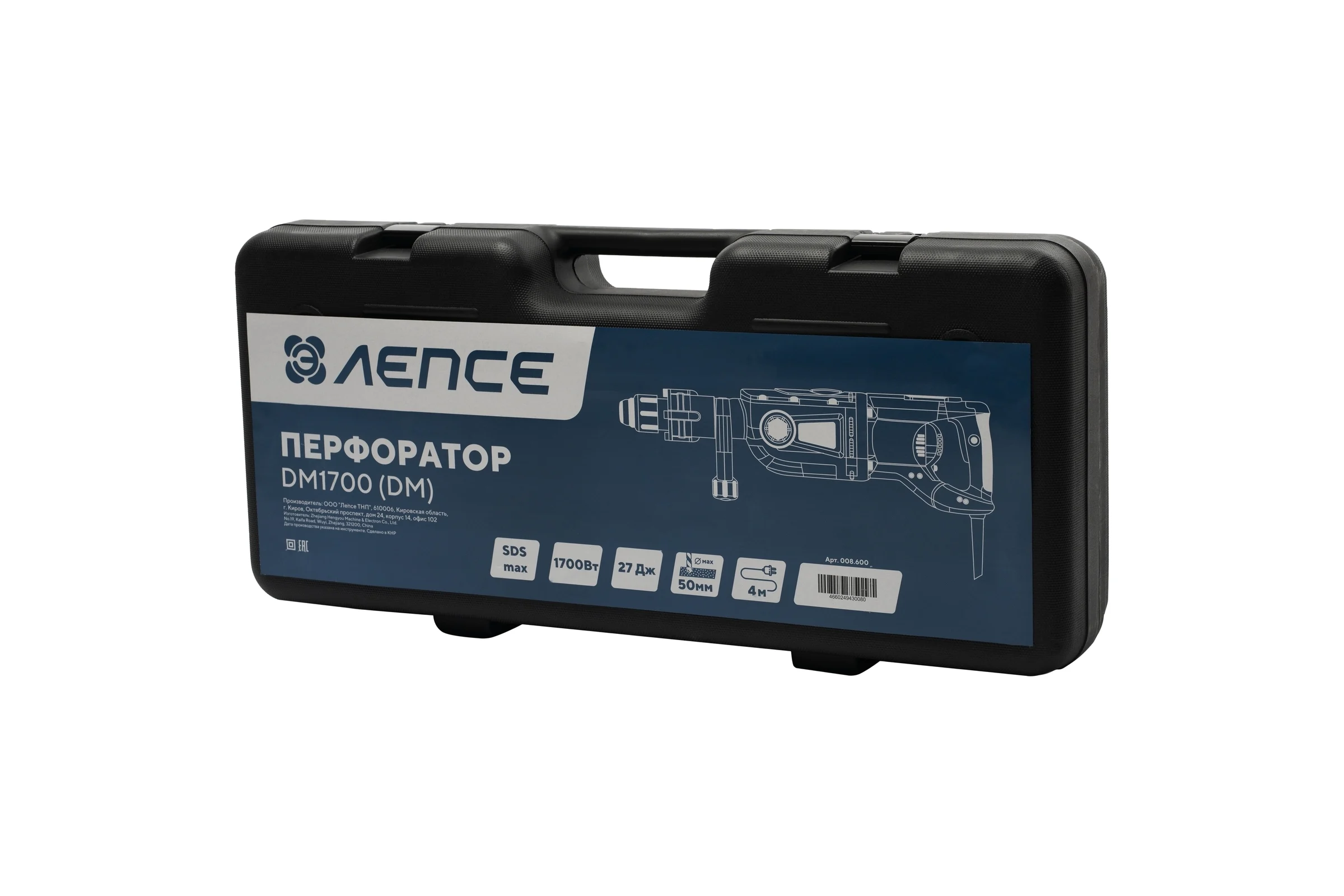 Перфоратор Лепсе DM1700 (DS) 008.600