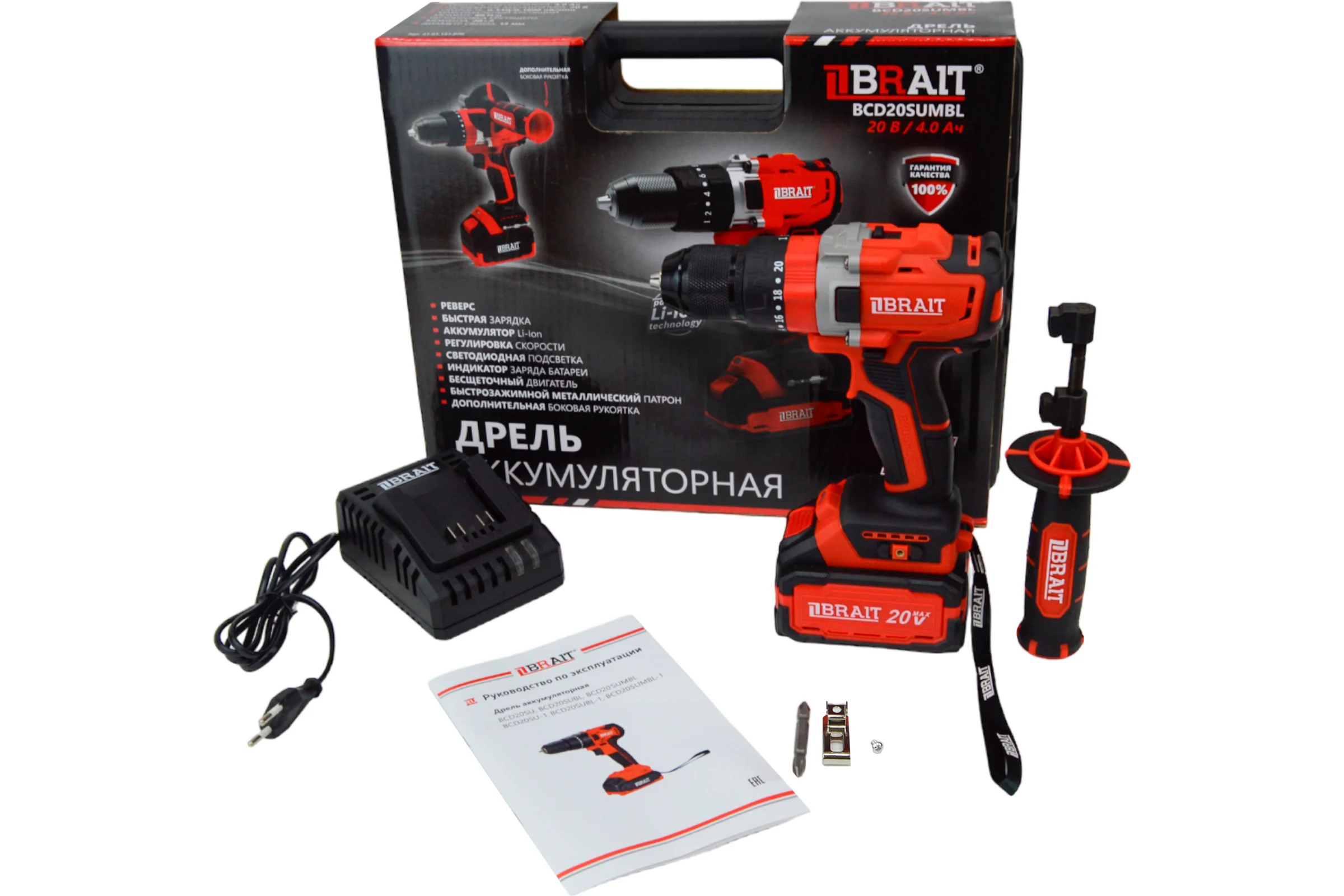 Аккумуляторная дрель BRAIT BCD20SUMBL 21.01.131.070