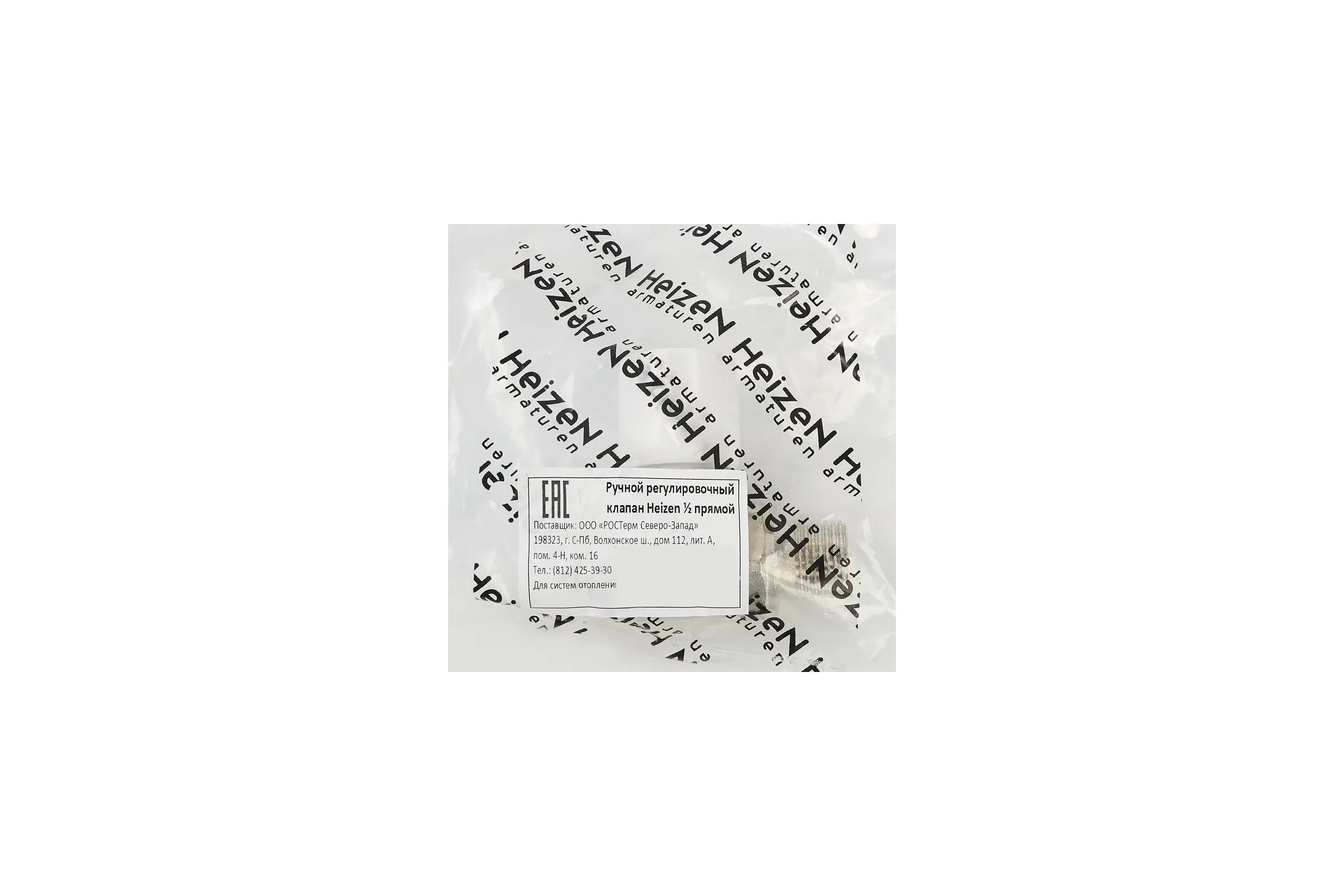Ручной регулировочный клапан Heizen 1/2 прямой РКП-1/2