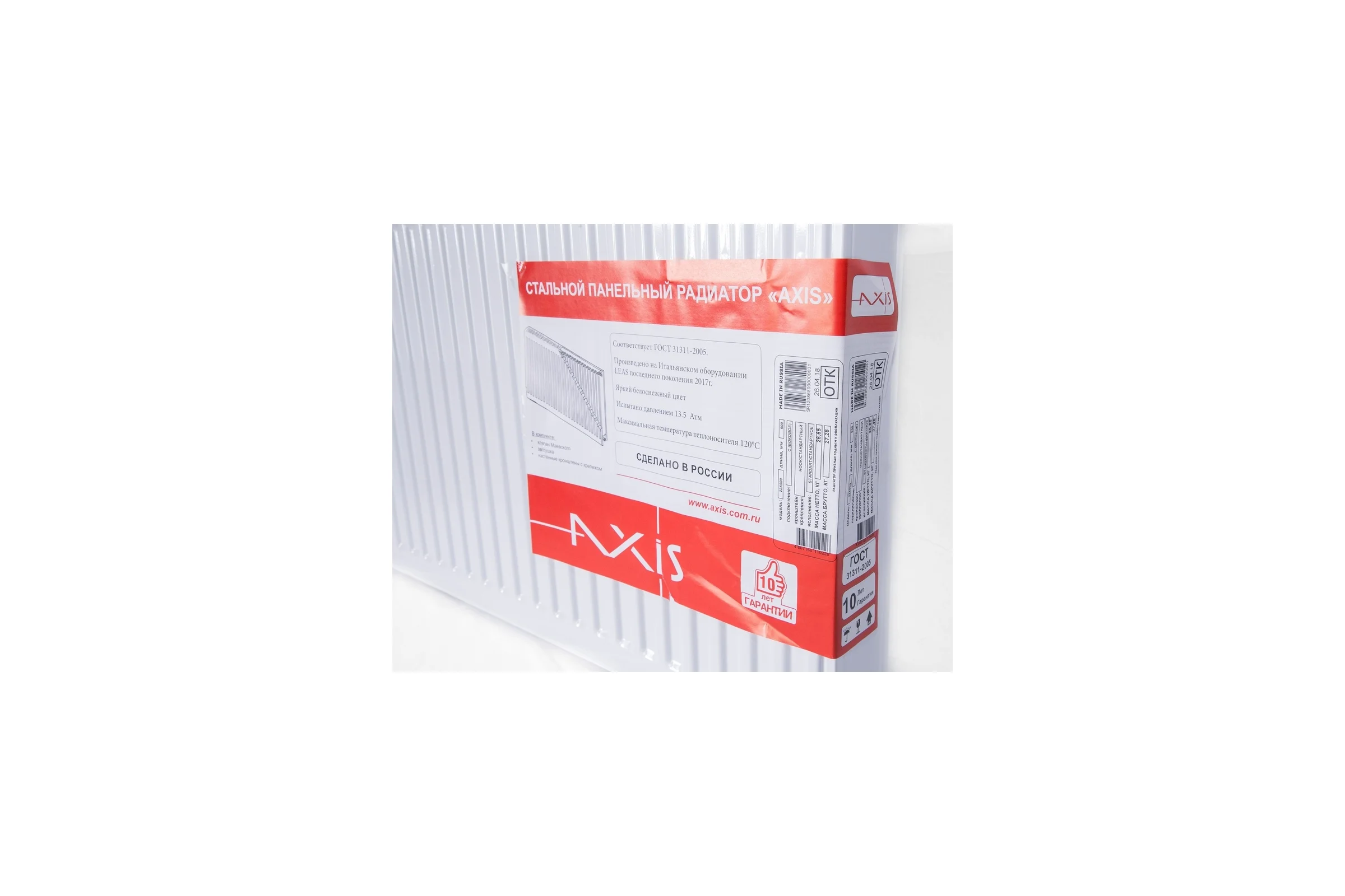 Стальной панельный радиатор AXIS Ventil 21 500x600 215006V
