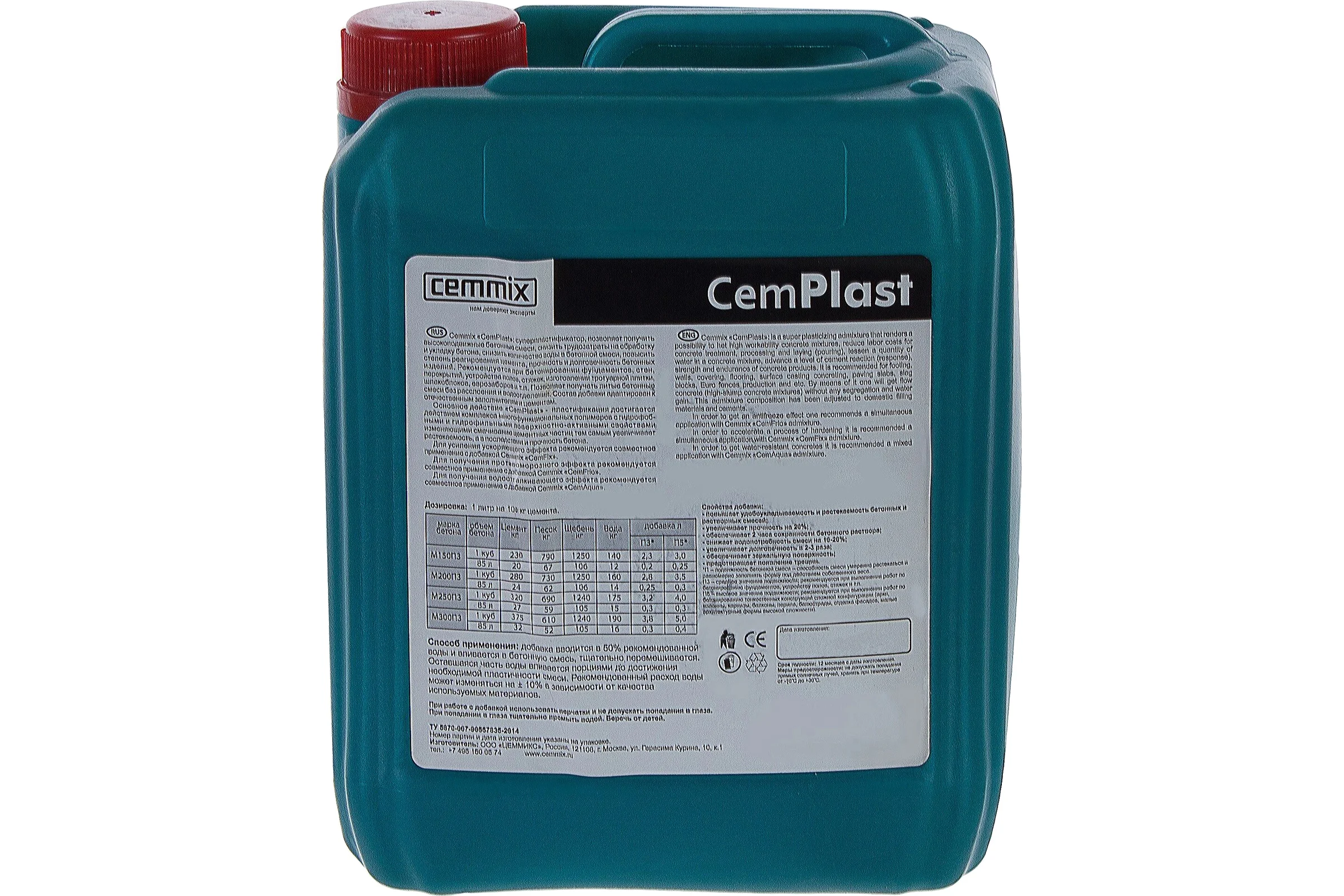 Пластификатор CEMMIX CEMPLAST 5 л 206781