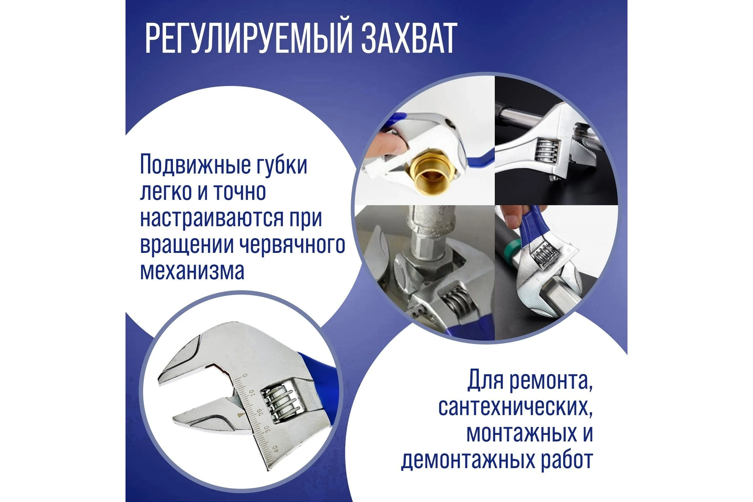 Разводной ключ ТУНДРА укороченная обрезиненная рукоятка, широкий захват до 45 мм, 200 мм 9234525