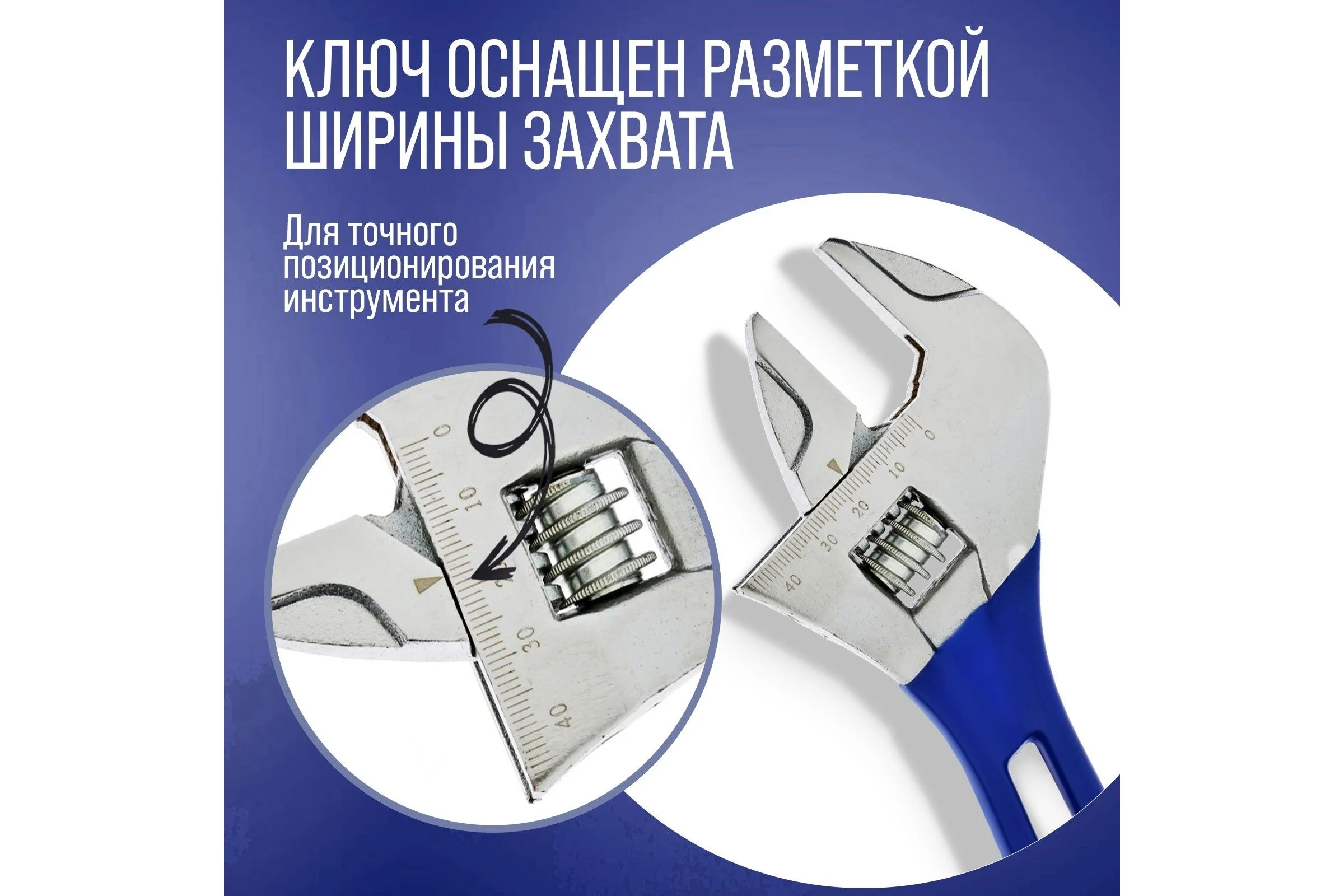 Разводной ключ ТУНДРА укороченная обрезиненная рукоятка, широкий захват до 45 мм, 200 мм 9234525