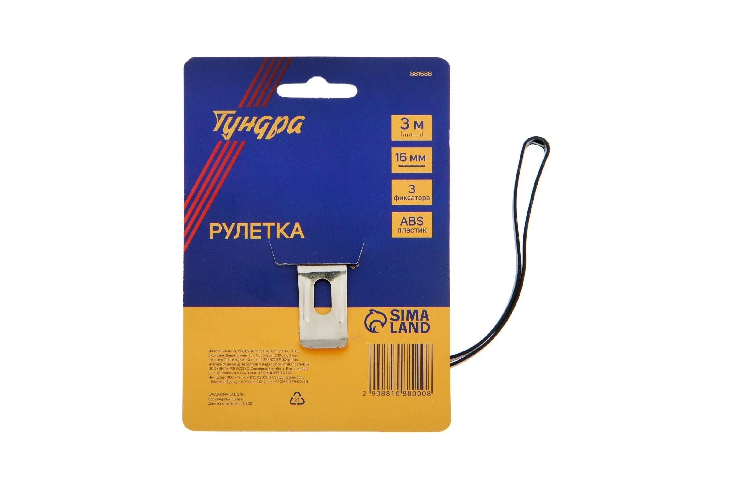 Рулетка ТУНДРА пластиковый корпус, 3 фиксатора, 3 м, 16 мм 881688