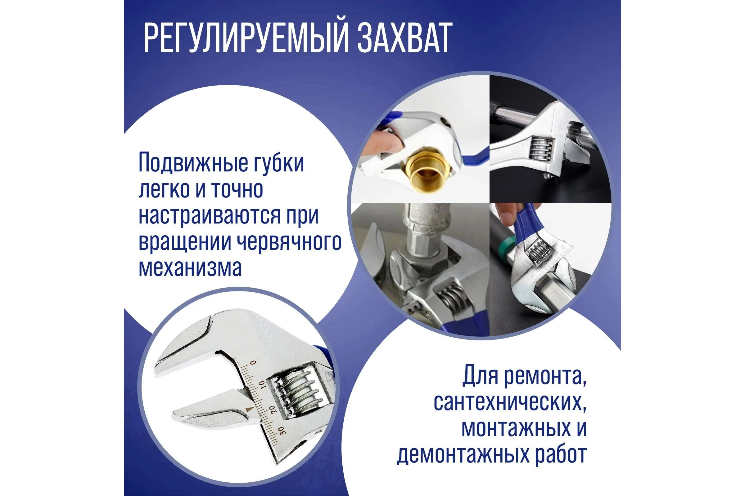 Разводной ключ ТУНДРА укороченная обрезиненная рукоятка, широкий захват до 36 мм, 150 мм 9234524