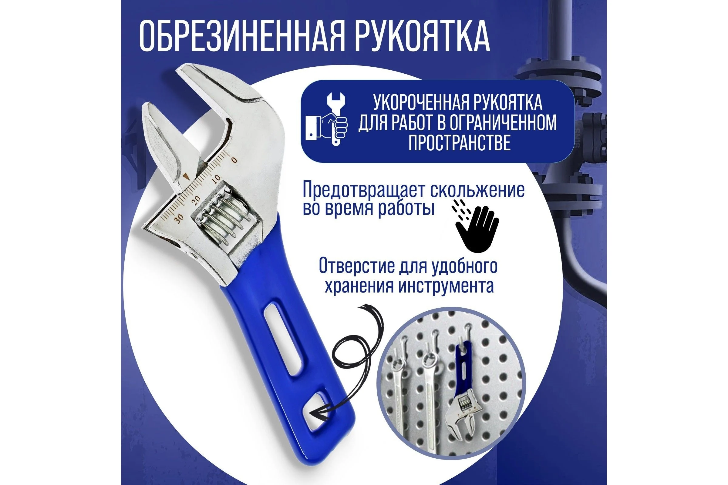 Разводной ключ ТУНДРА укороченная обрезиненная рукоятка, широкий захват до 36 мм, 150 мм 9234524