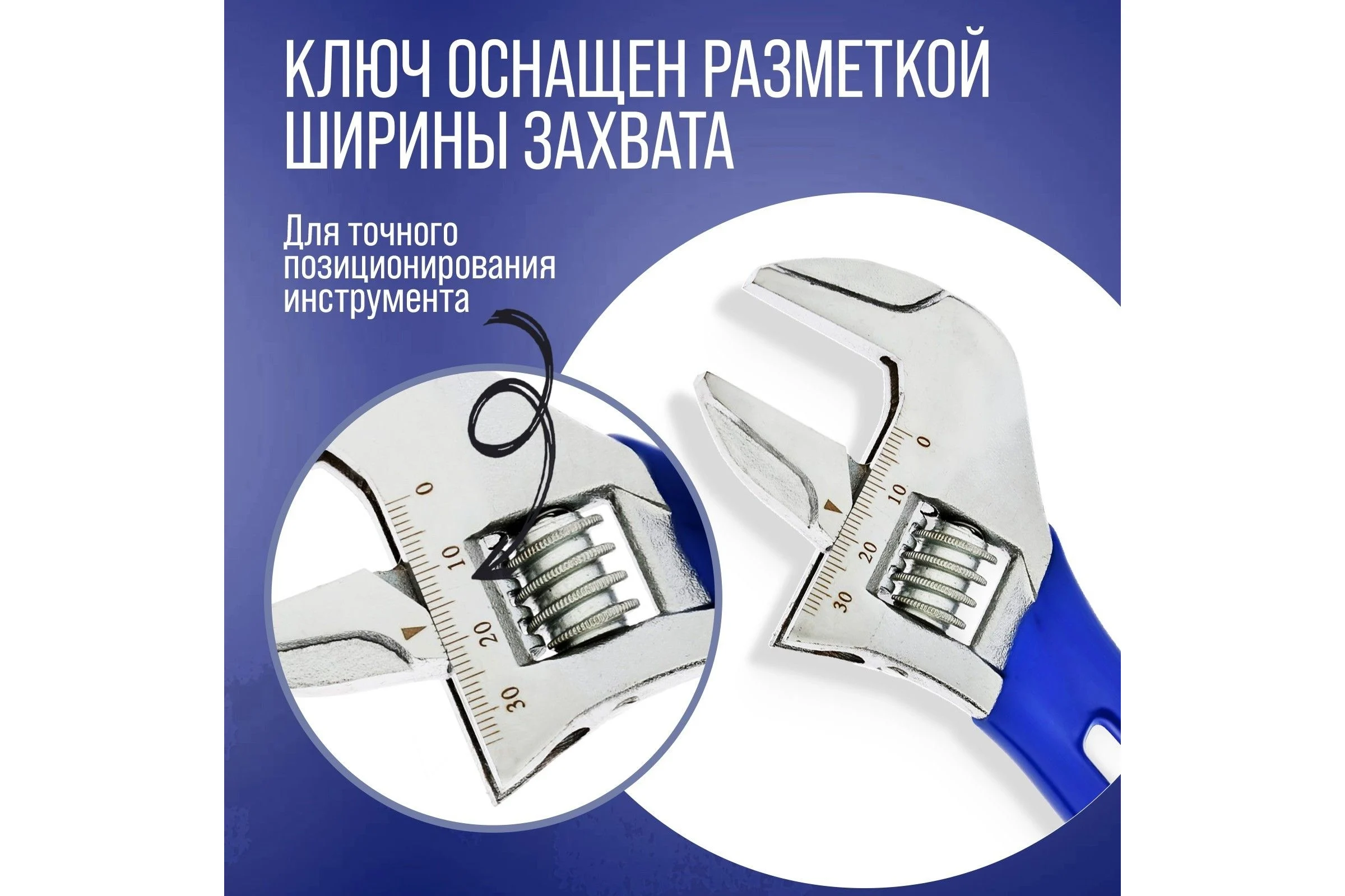 Разводной ключ ТУНДРА укороченная обрезиненная рукоятка, широкий захват до 36 мм, 150 мм 9234524